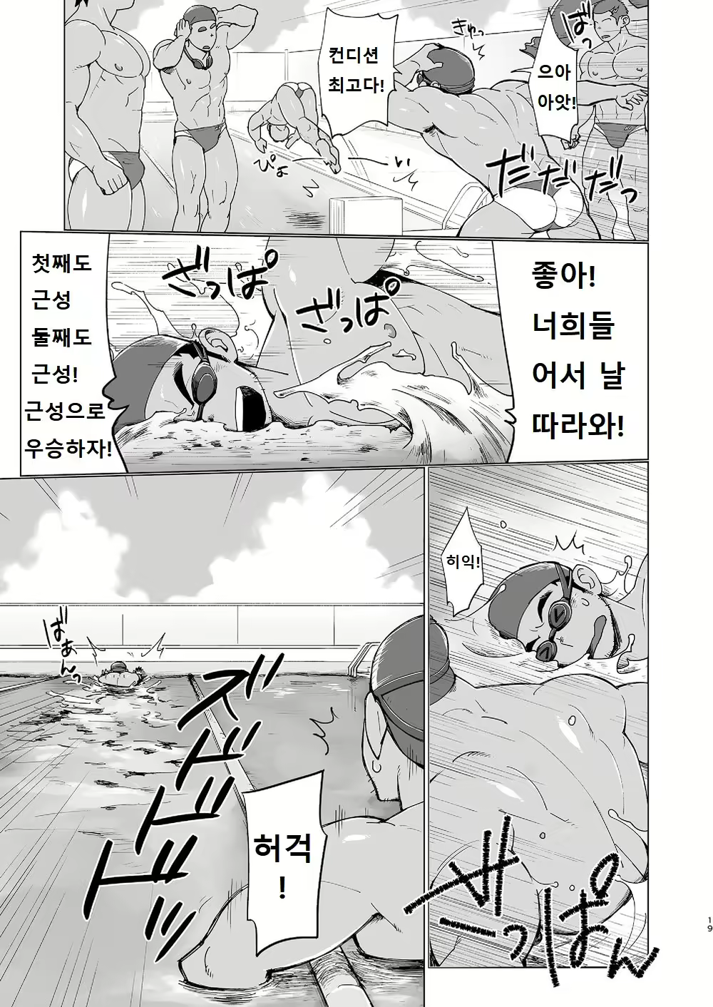 Content 2787803 - 18 페이지