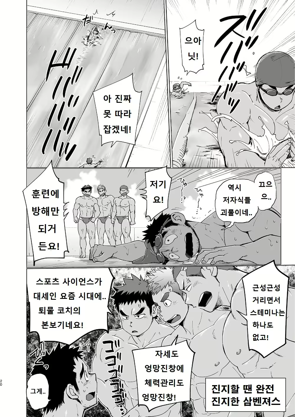 Content 2787803 - 19 페이지