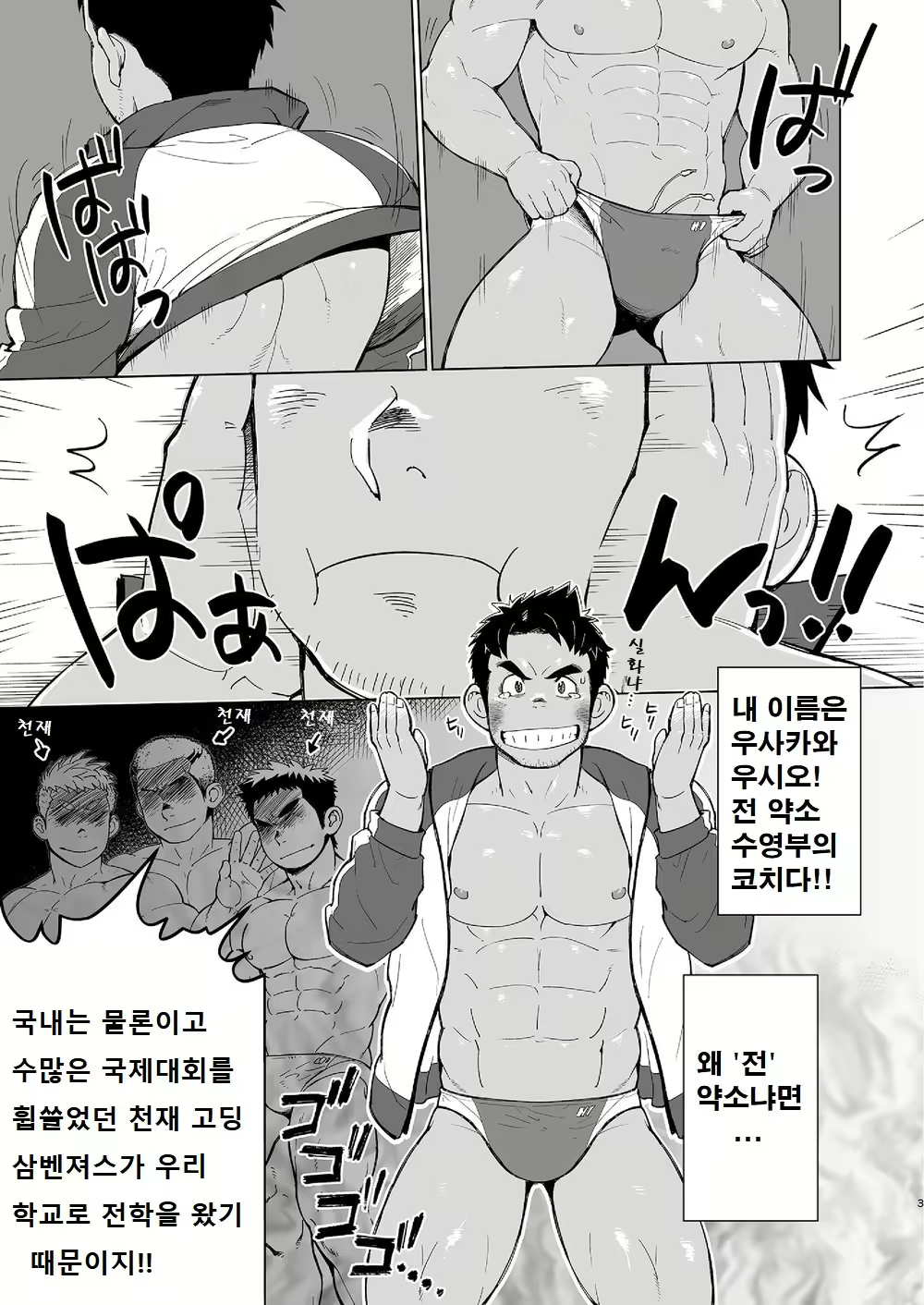 Content 2787803 - 2 페이지