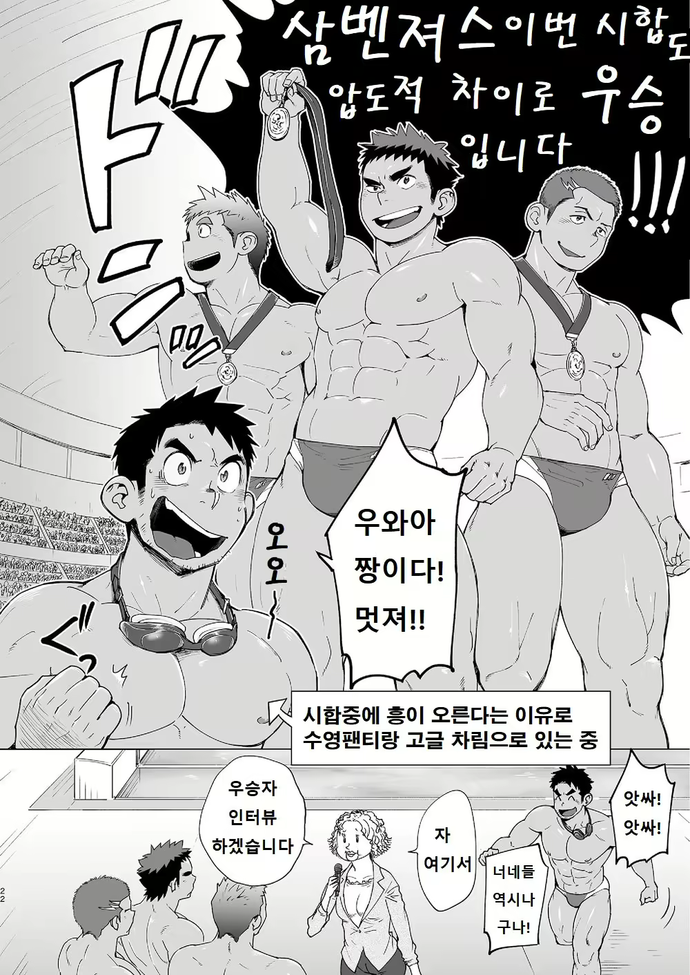 Content 2787803 - 21 페이지