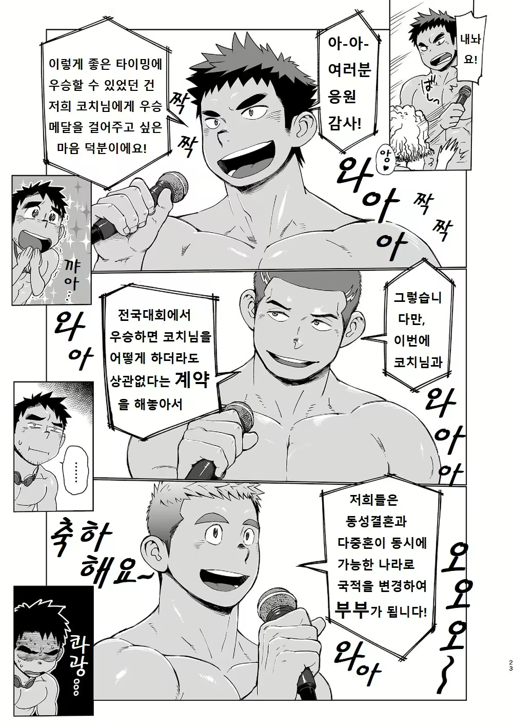 Content 2787803 - 22 페이지