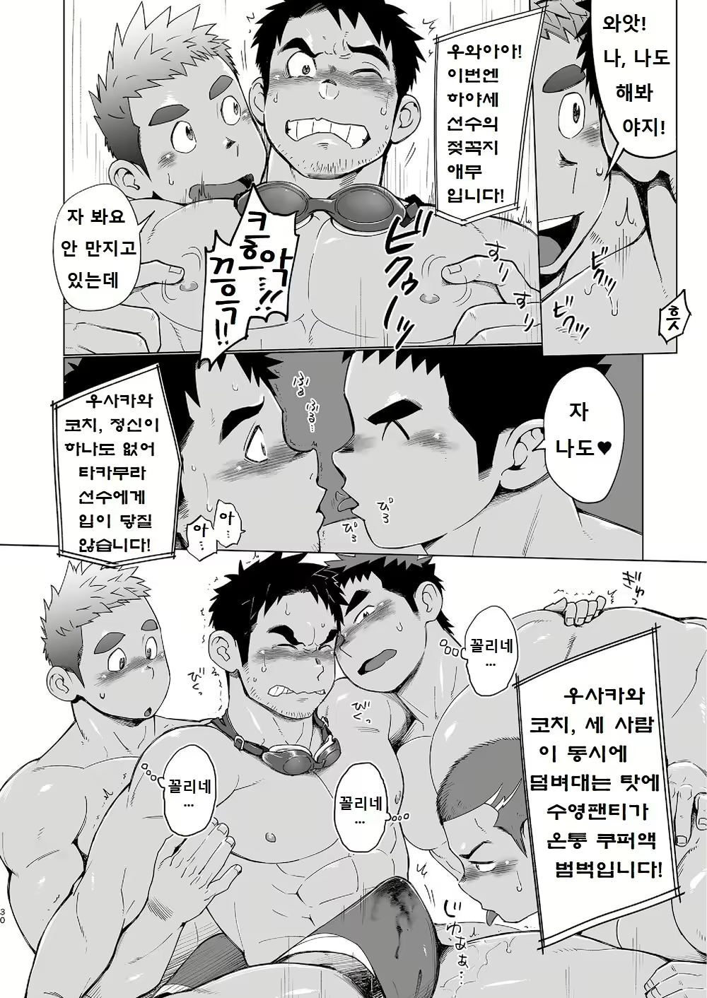 Content 2787803 - 29 페이지