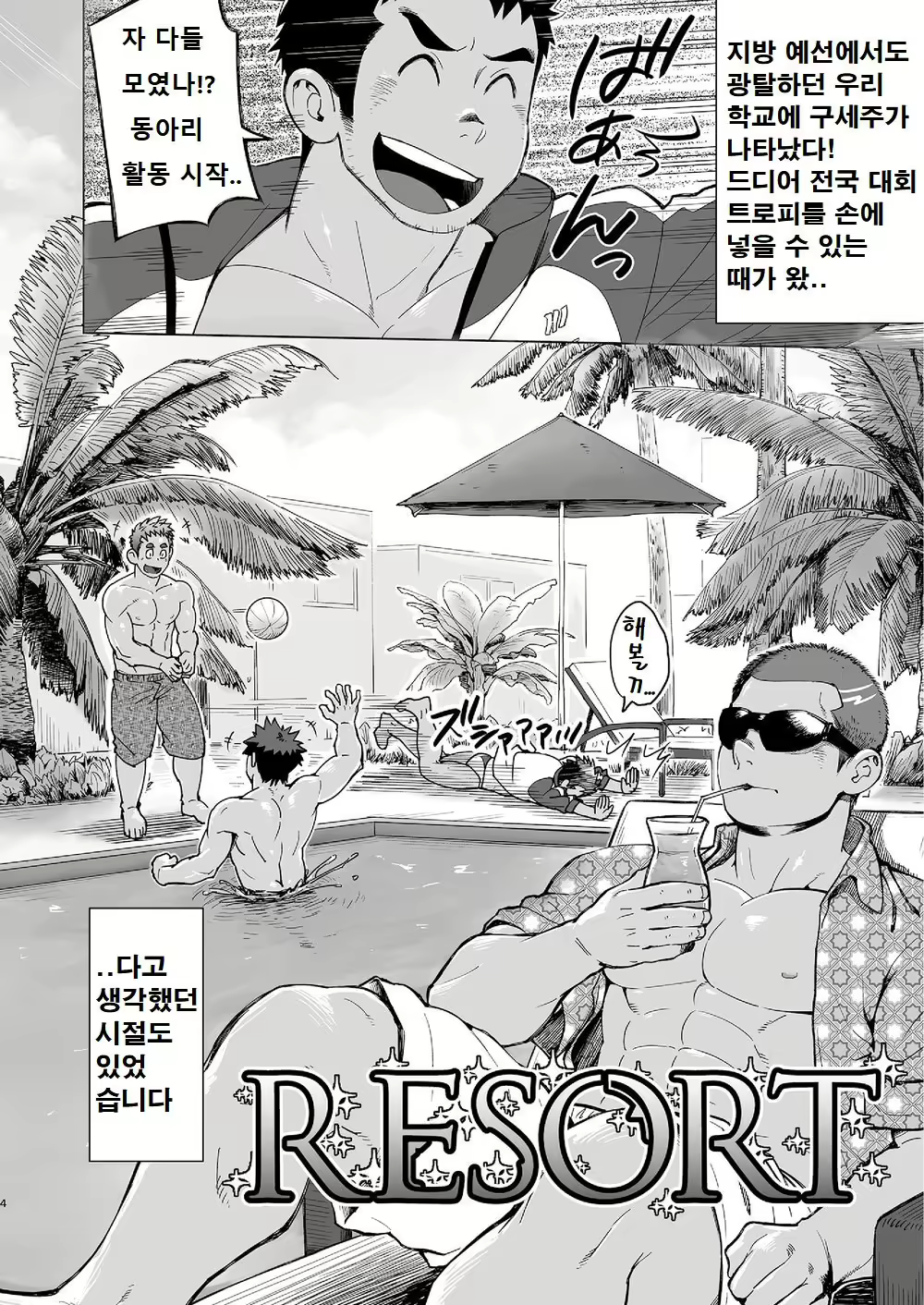 Content 2787803 - 3 페이지