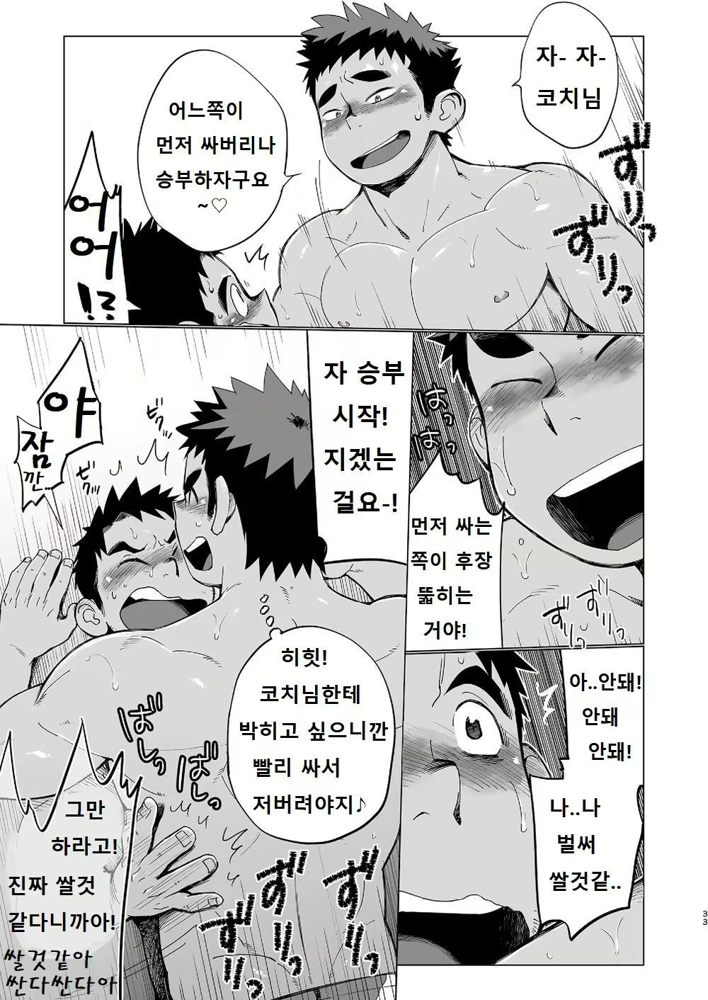 Content 2787803 - 32 페이지