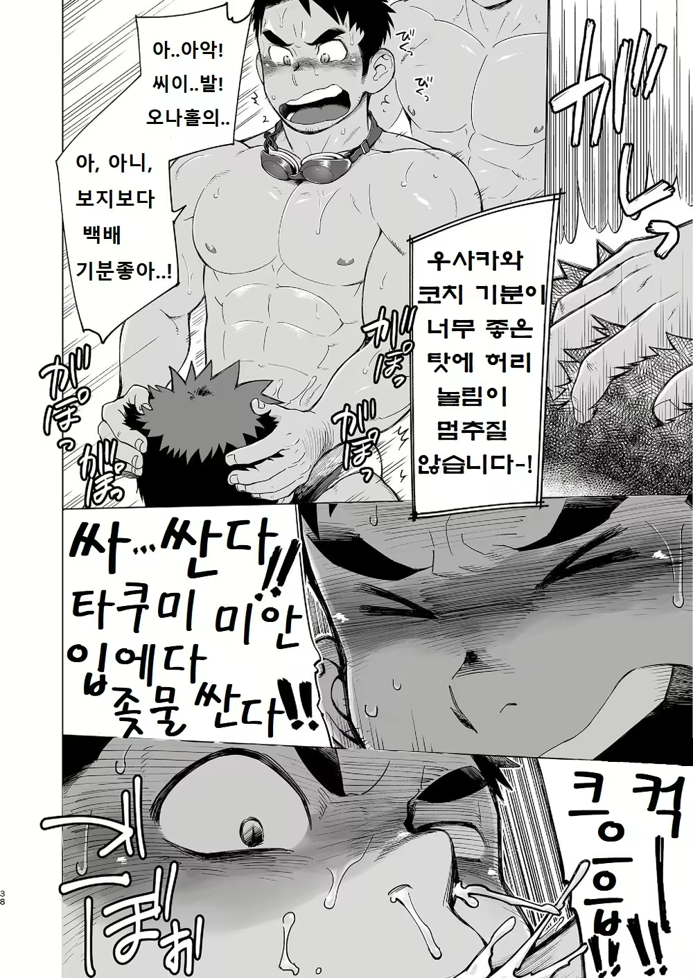 Content 2787803 - 37 페이지