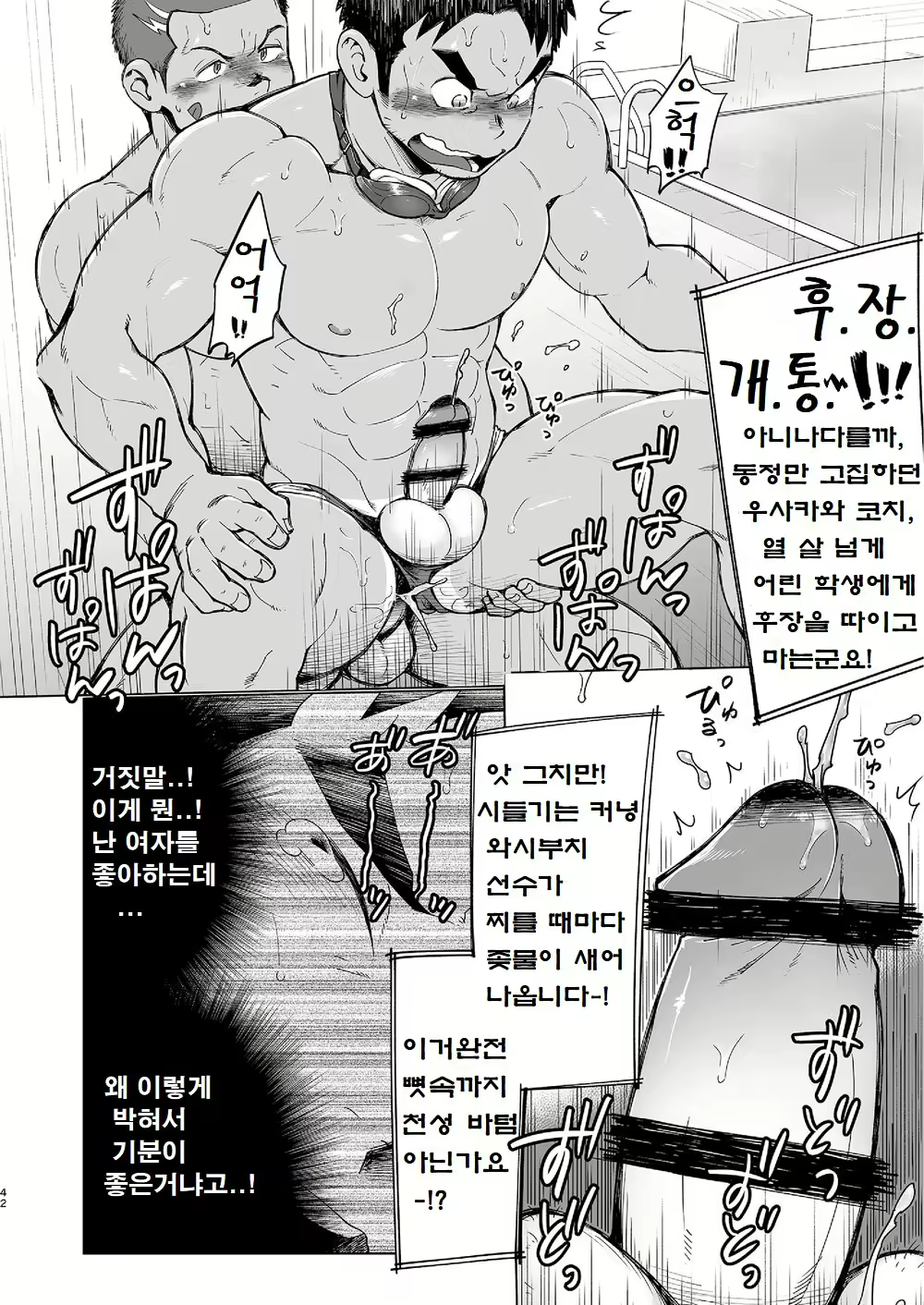 Content 2787803 - 41 페이지