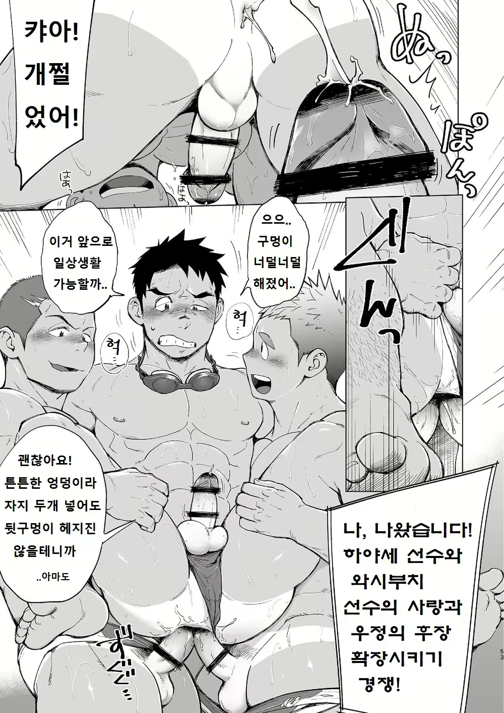 Content 2787803 - 52 페이지