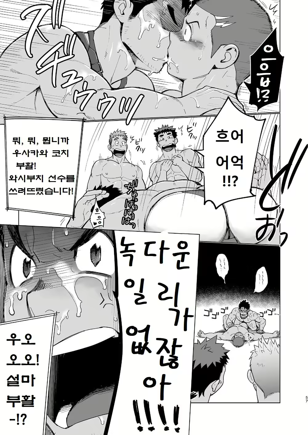 Content 2787803 - 56 페이지