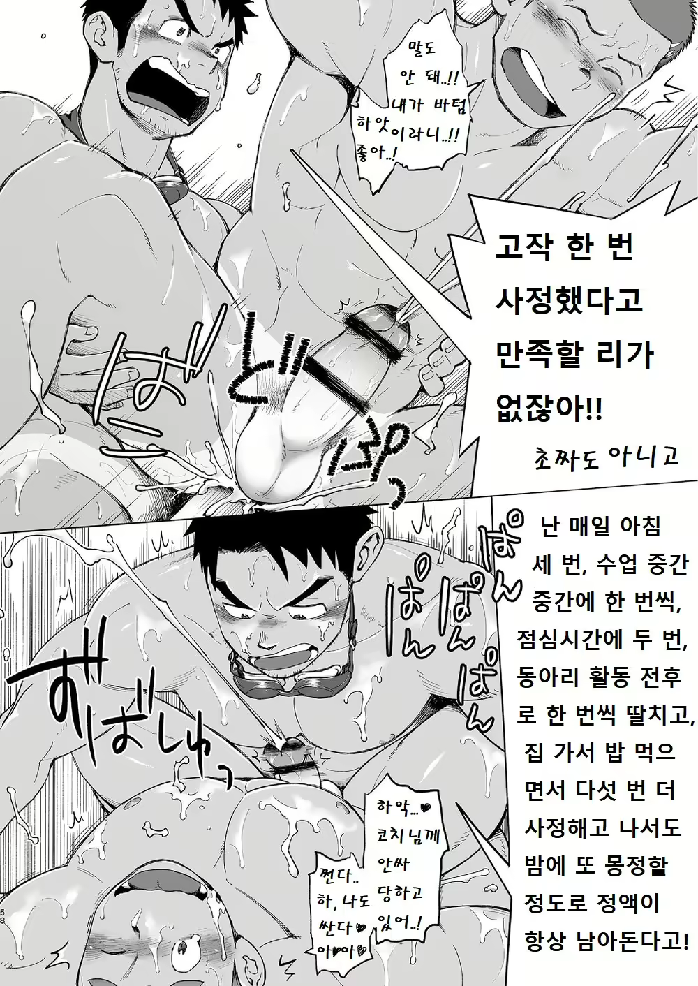 Content 2787803 - 57 페이지