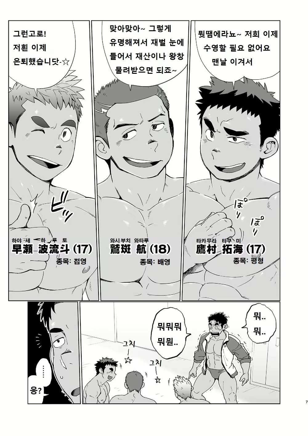 Content 2787803 - 6 페이지