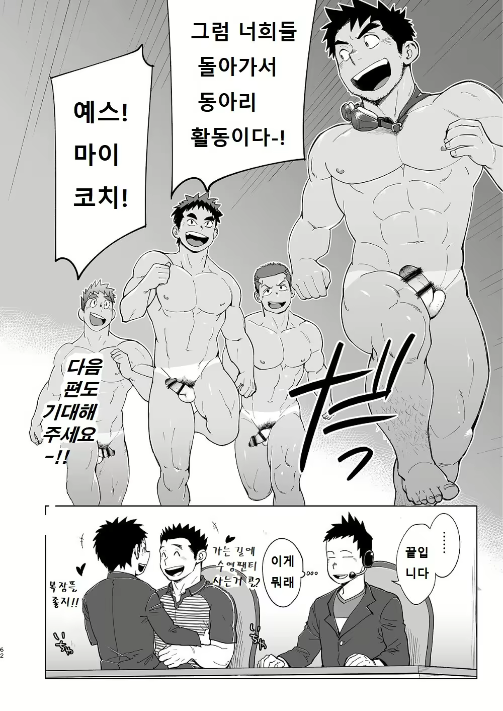 Content 2787803 - 61 페이지
