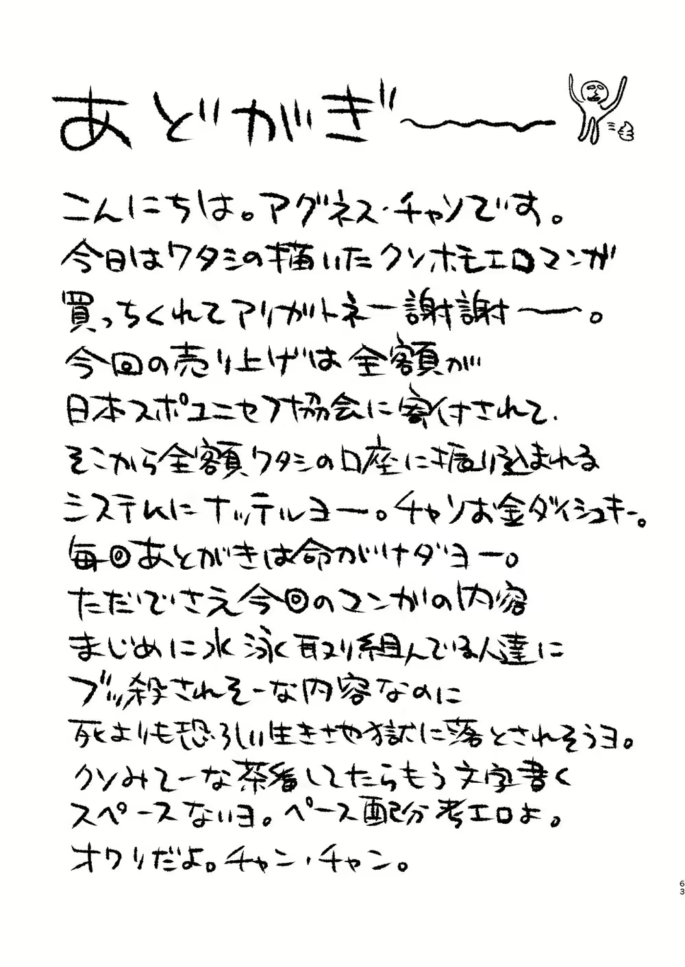 Content 2787803 - 62 페이지