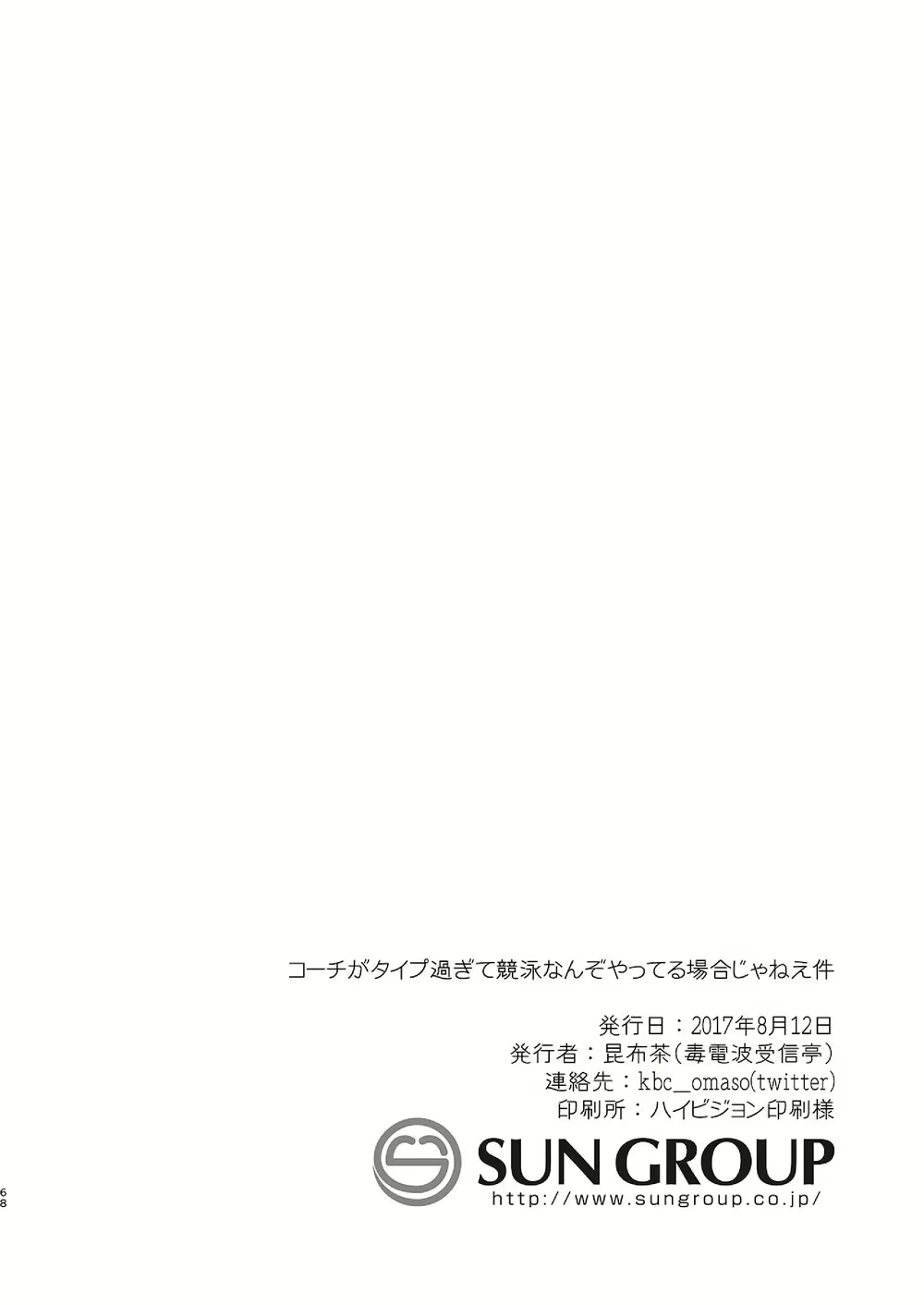 Content 2787803 - 67 페이지