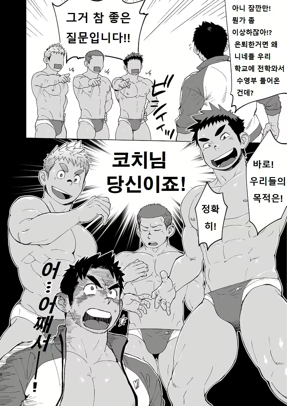 Content 2787803 - 7 페이지