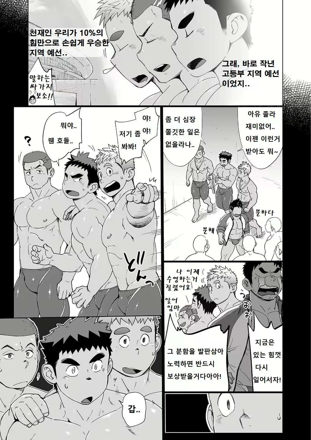 Content 2787803 - 8 페이지