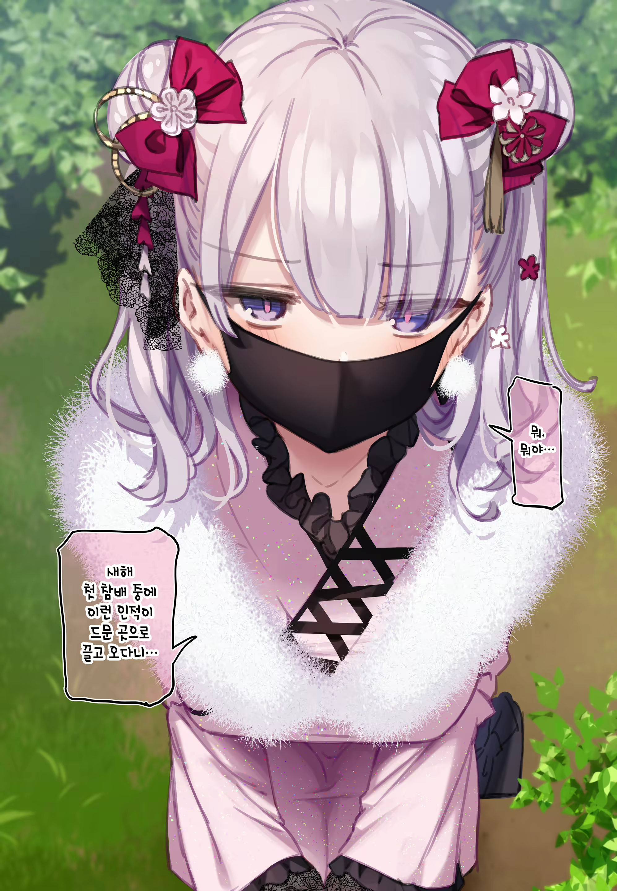 Content 2787854 - 1 페이지