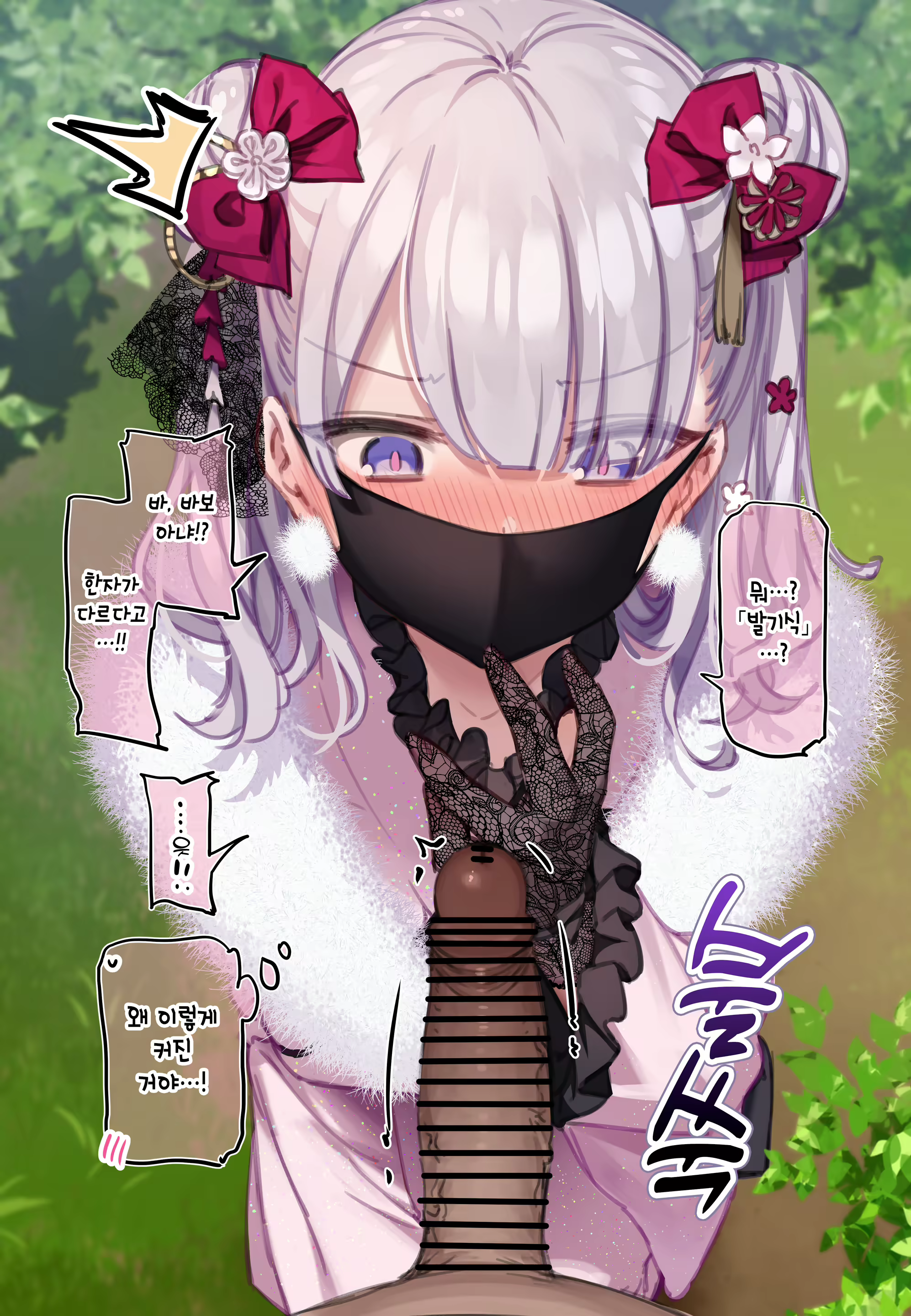 Content 2787854 - 2 페이지