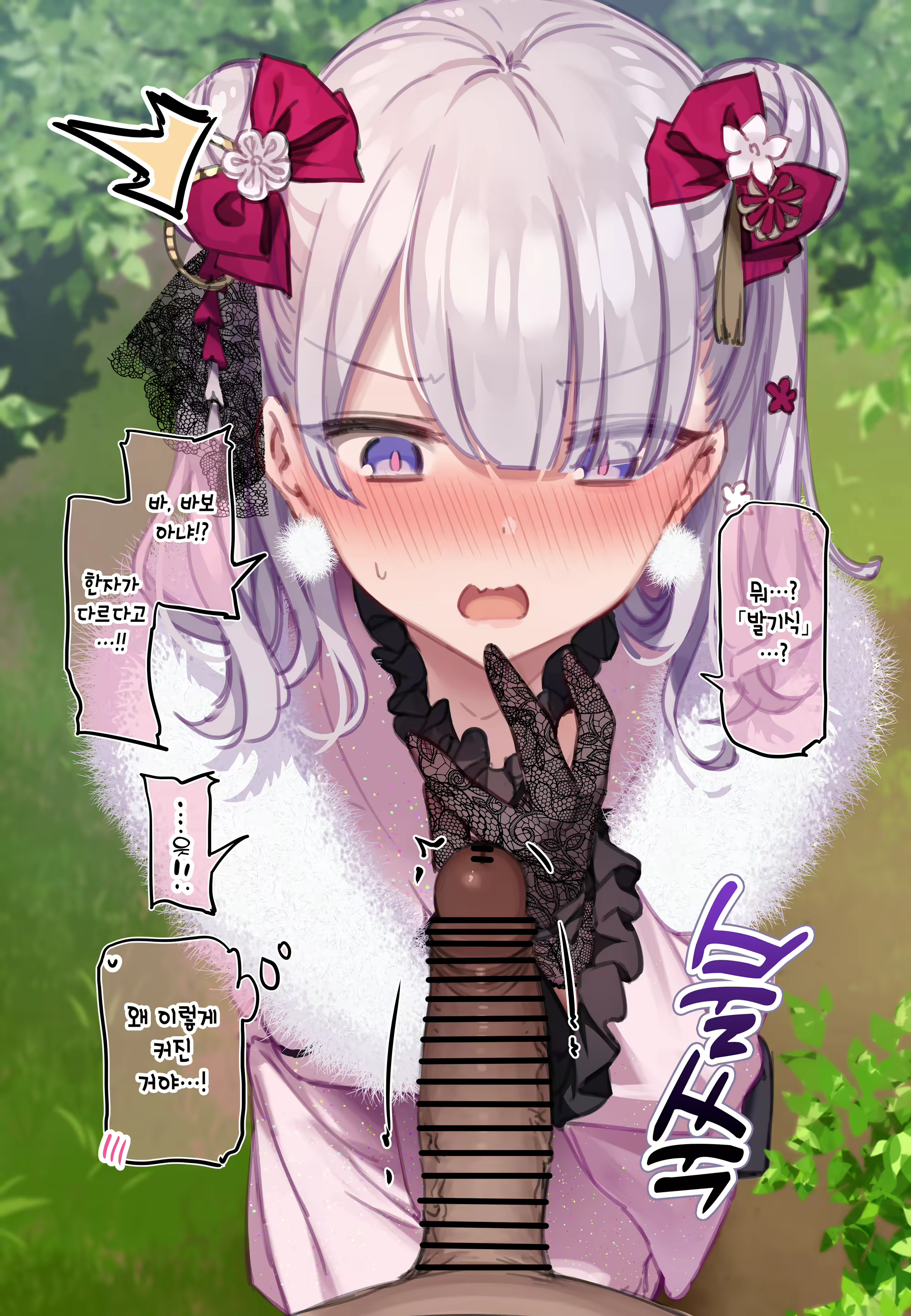 Content 2787854 - 9 페이지