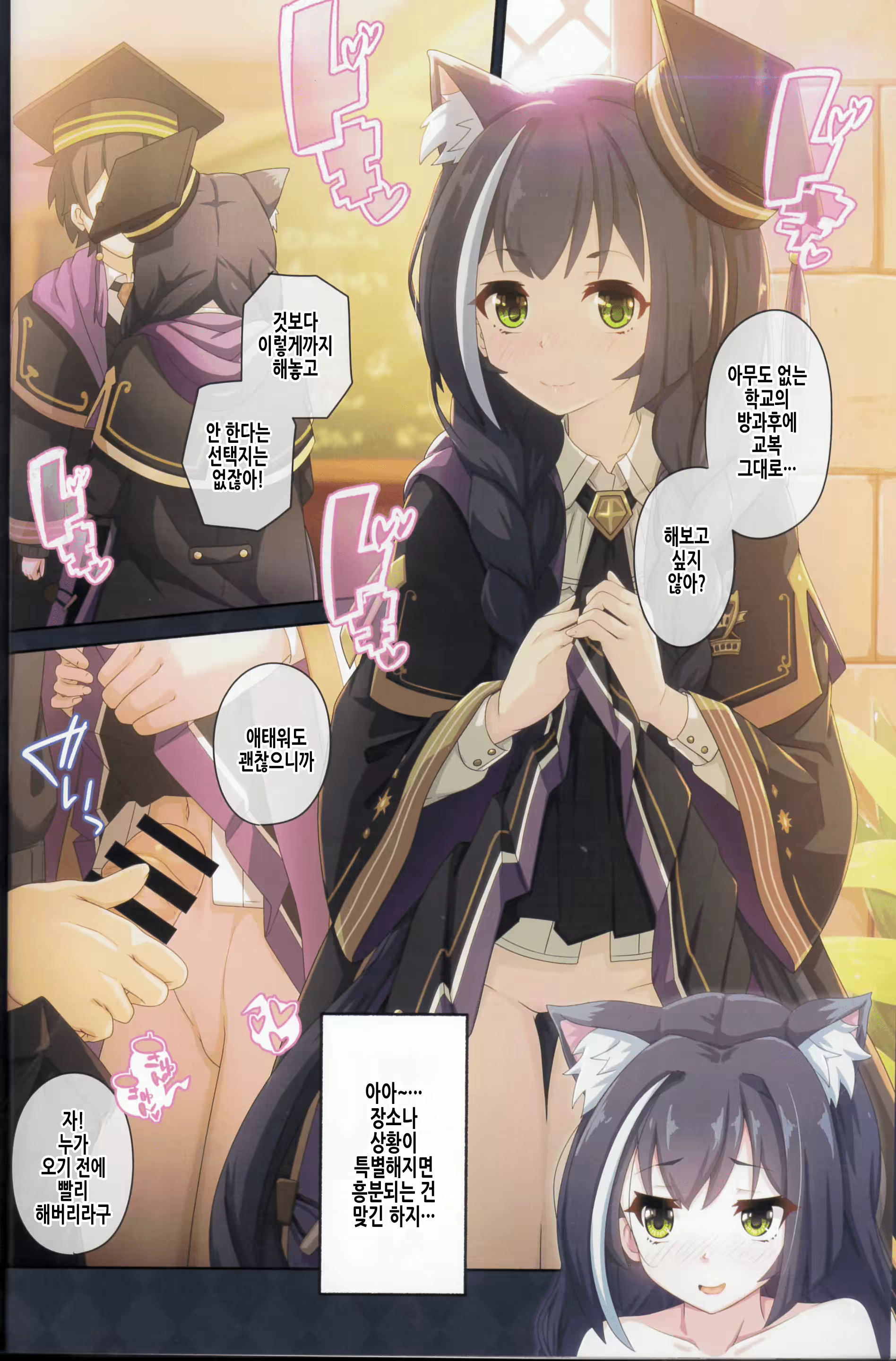 Content 2788106 - 18 페이지