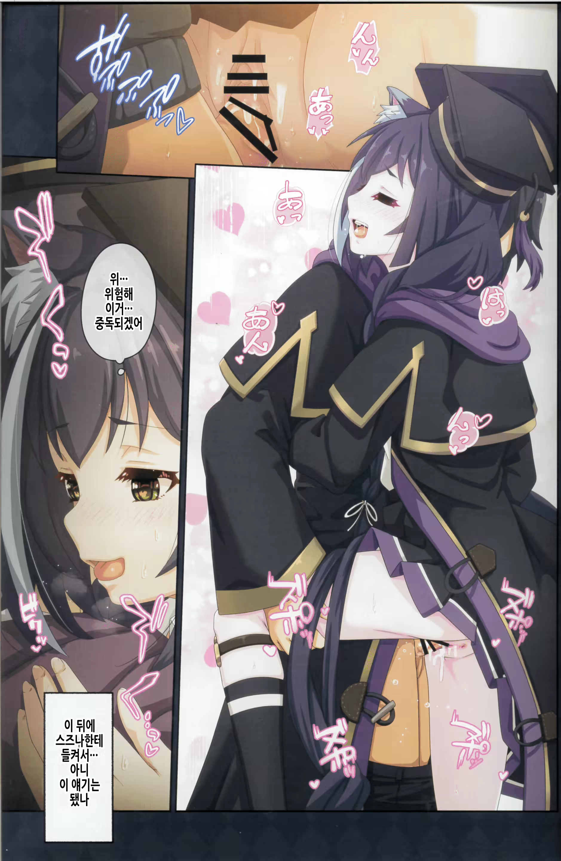 Content 2788106 - 19 페이지