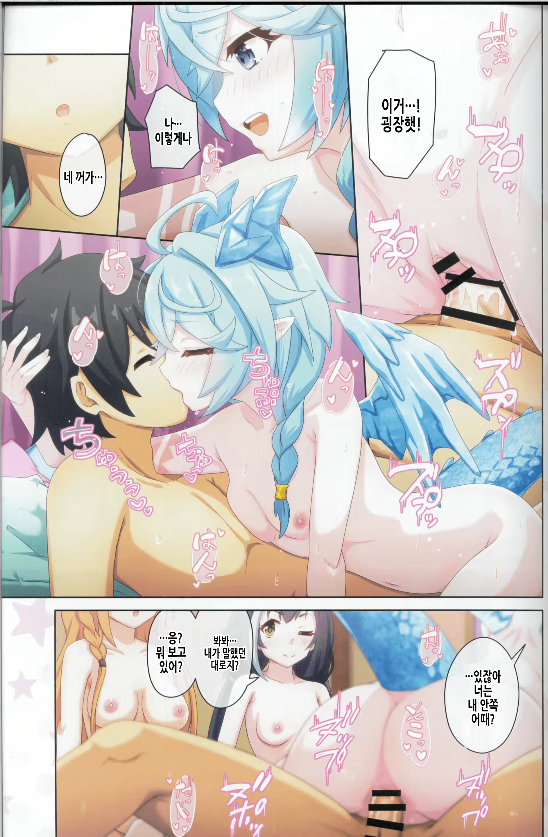 Content 2788106 - 25 페이지