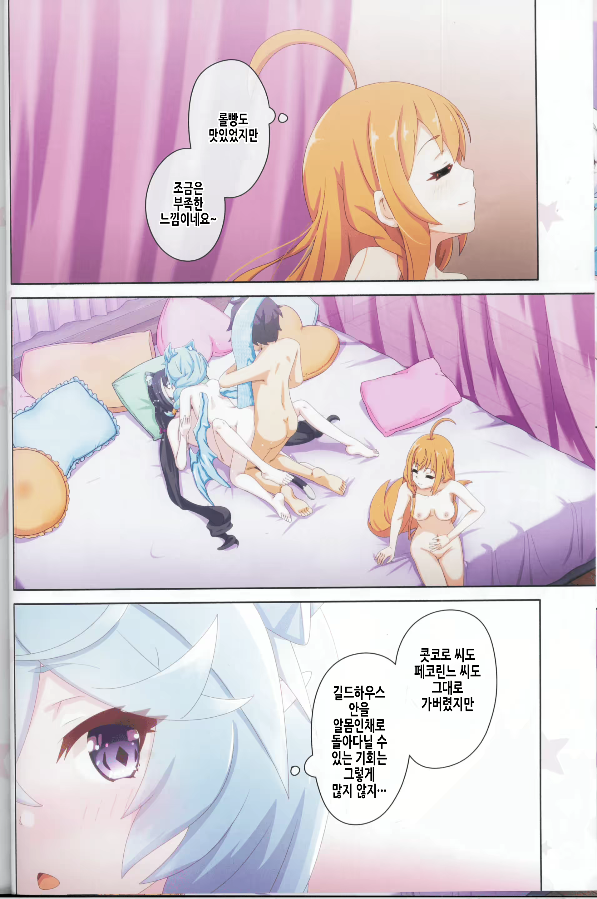 Content 2788106 - 28 페이지
