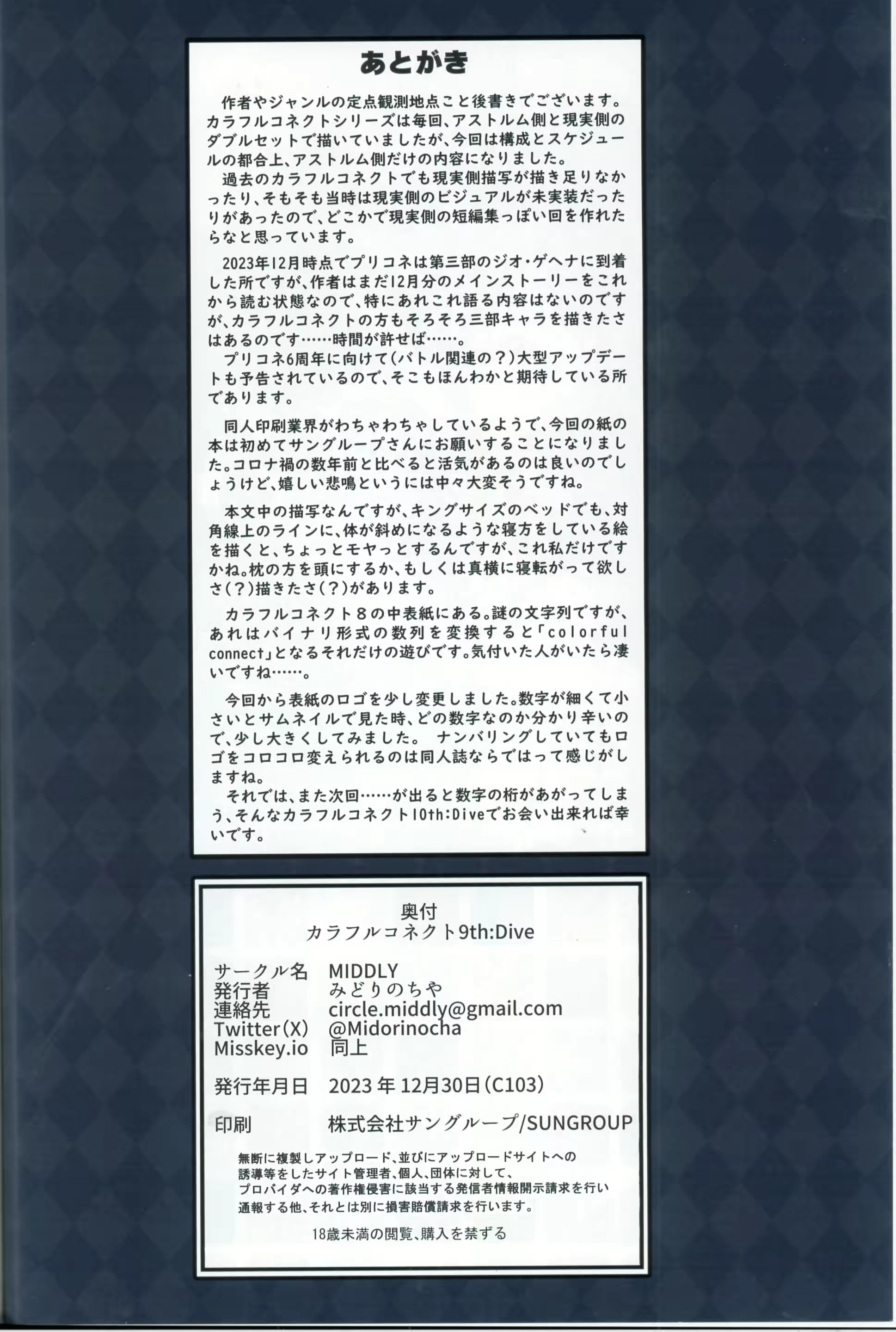 Content 2788106 - 34 페이지