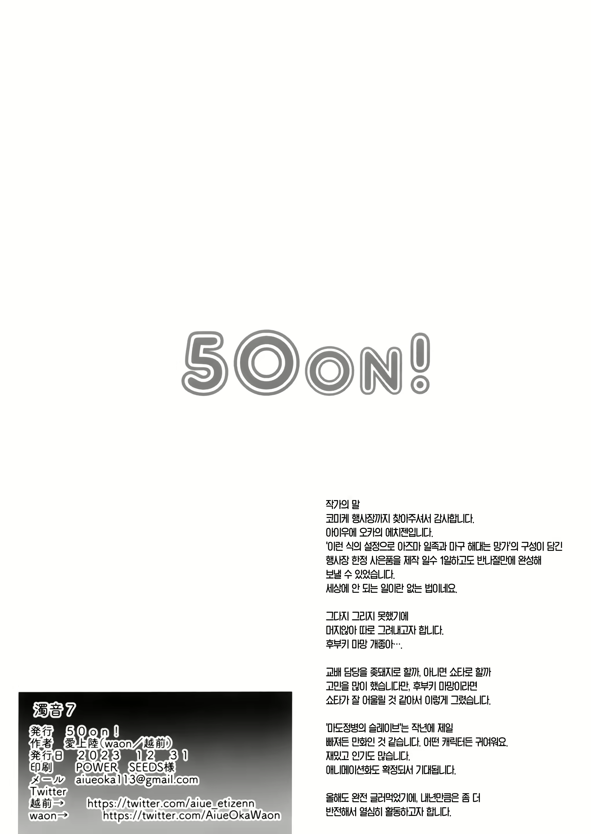 Content 2788129 - 8 페이지