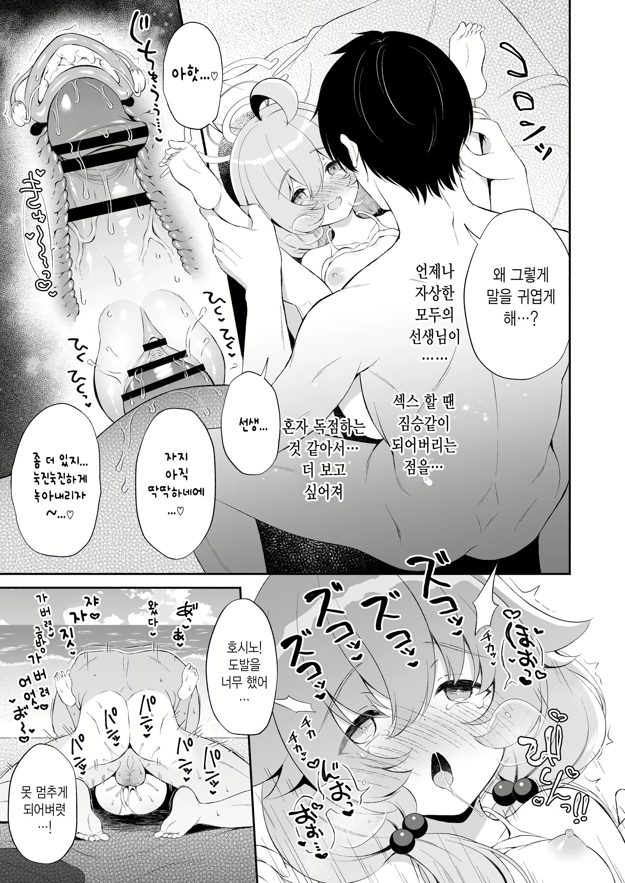 Content 2788406 - 18 페이지