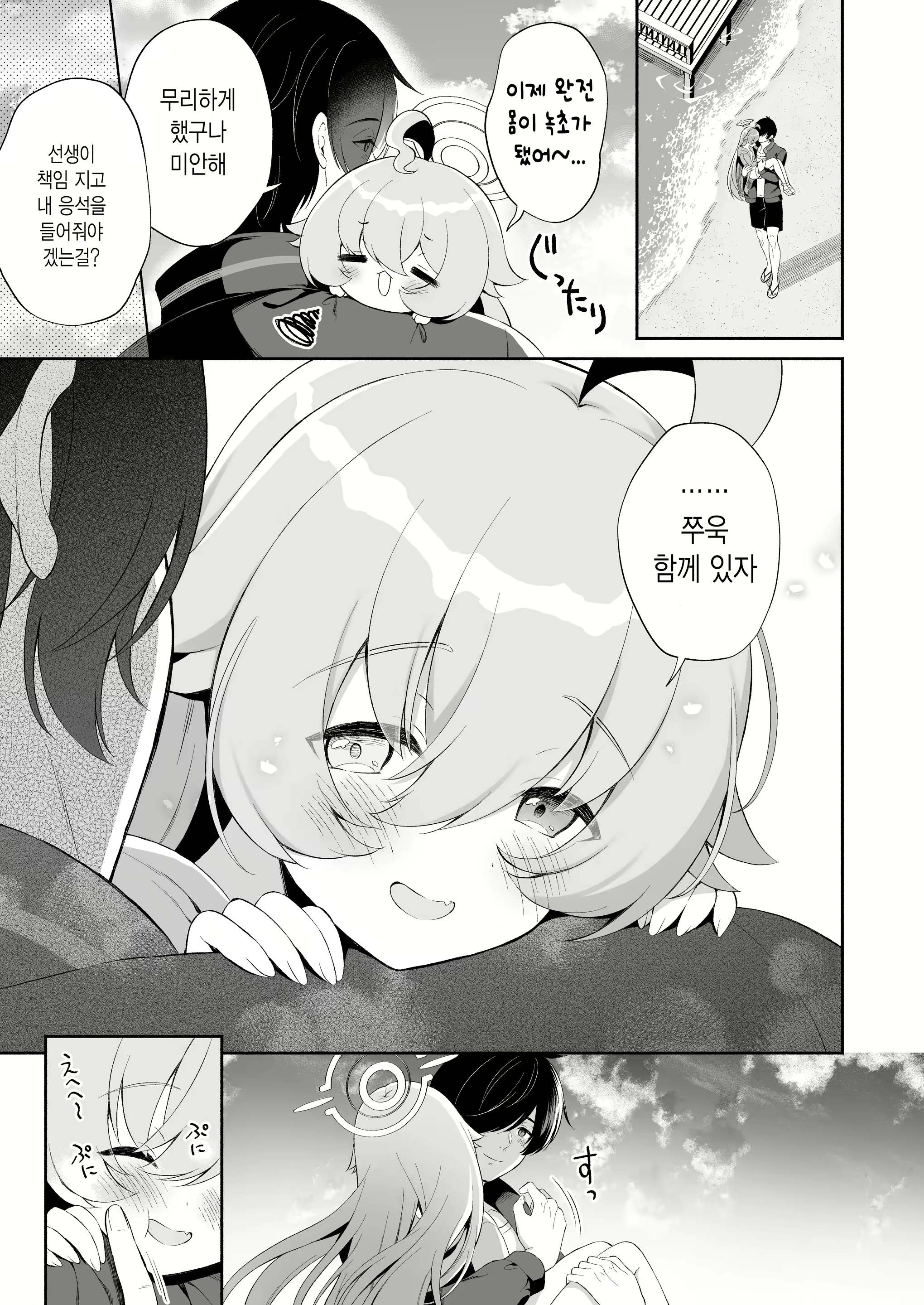 Content 2788406 - 24 페이지