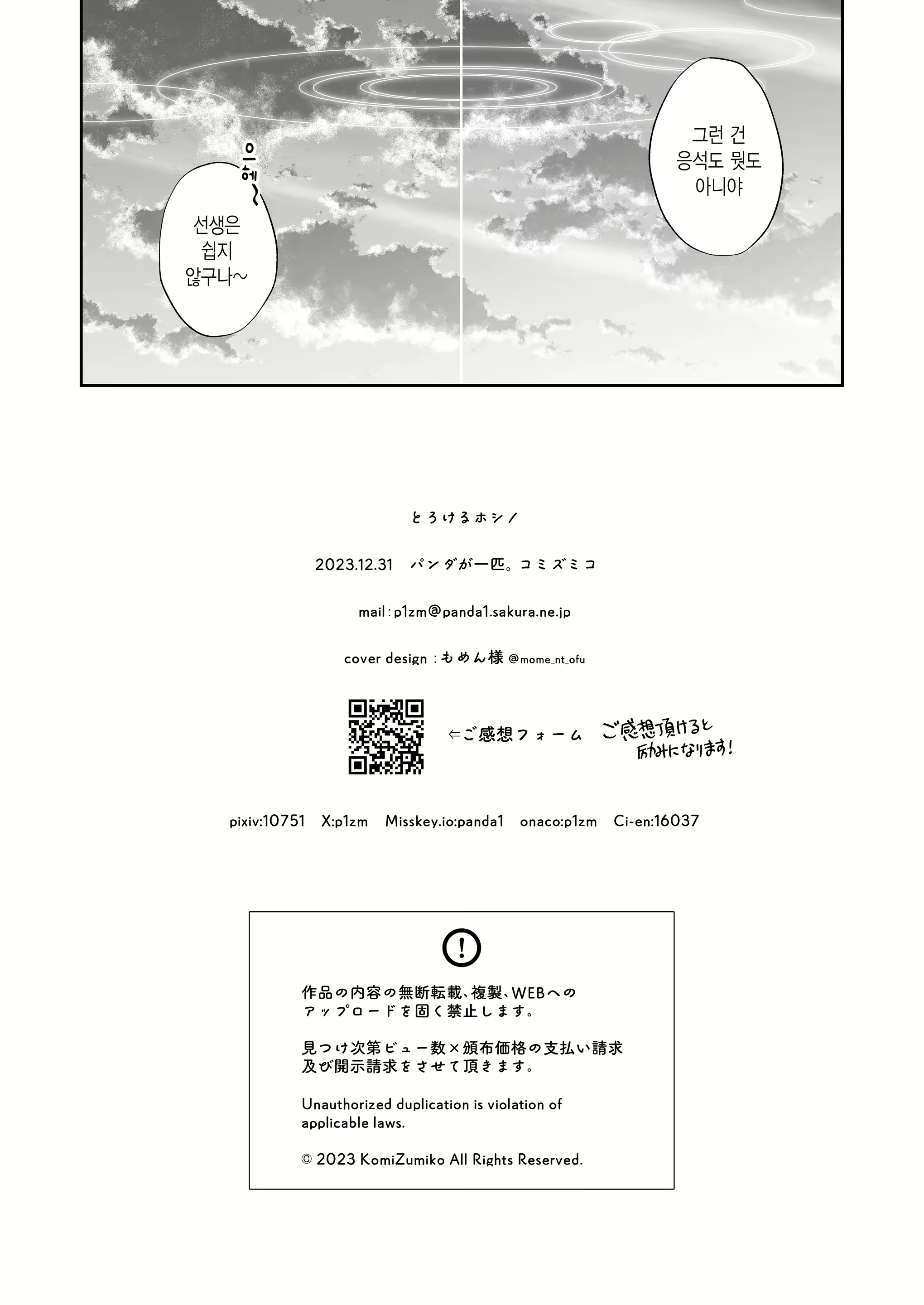 Content 2788406 - 25 페이지