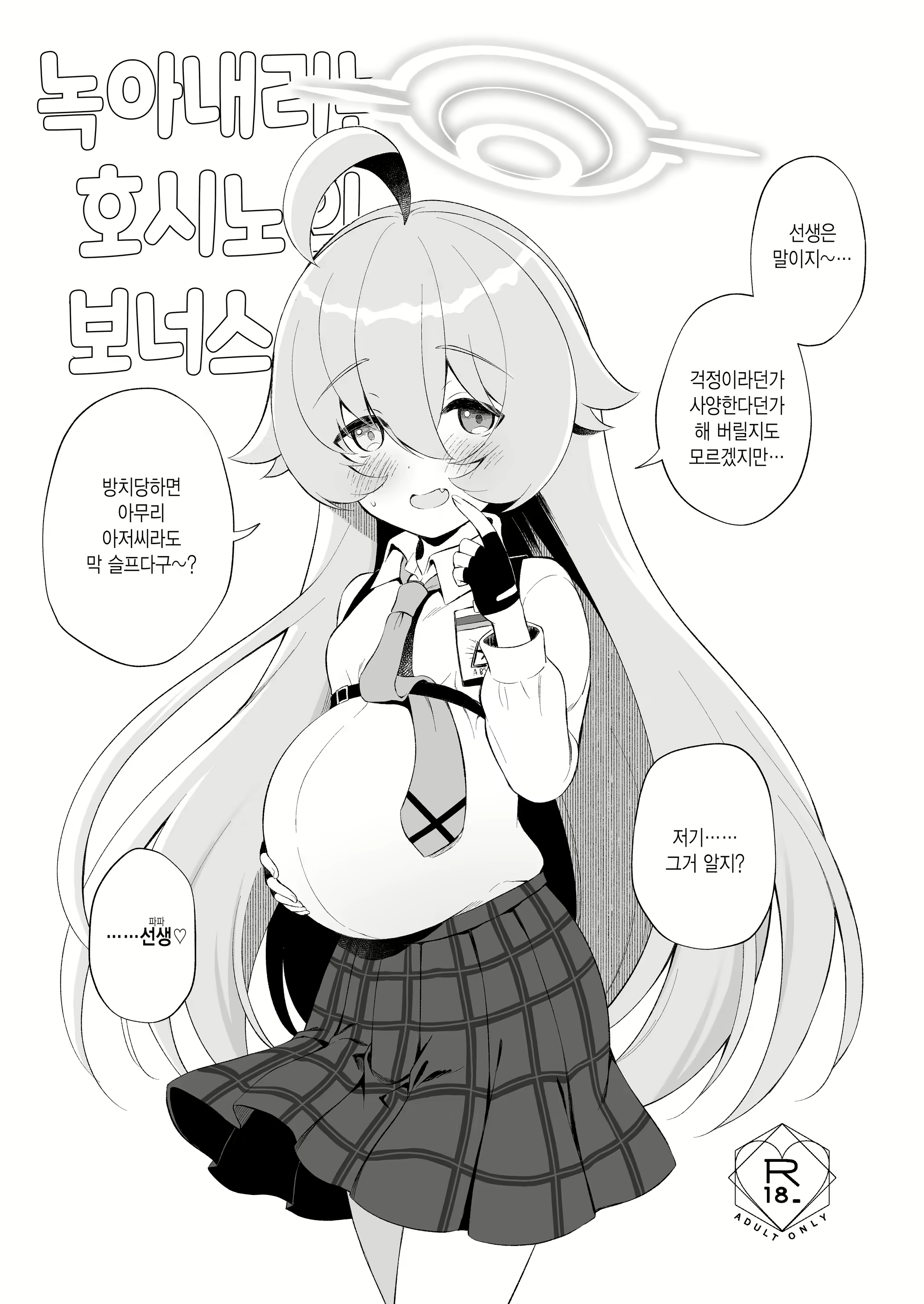 Content 2788406 - 27 페이지