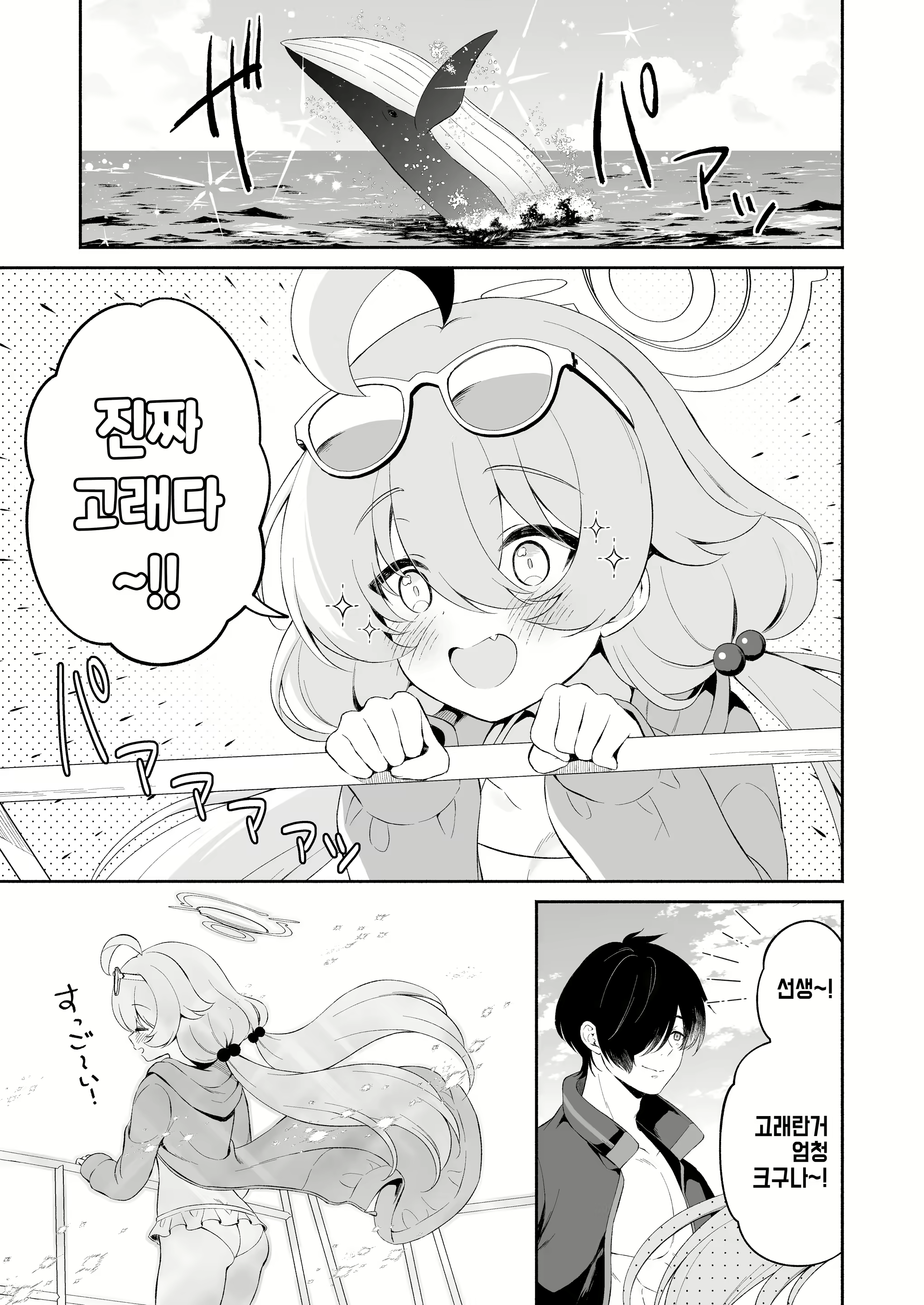 Content 2788406 - 4 페이지