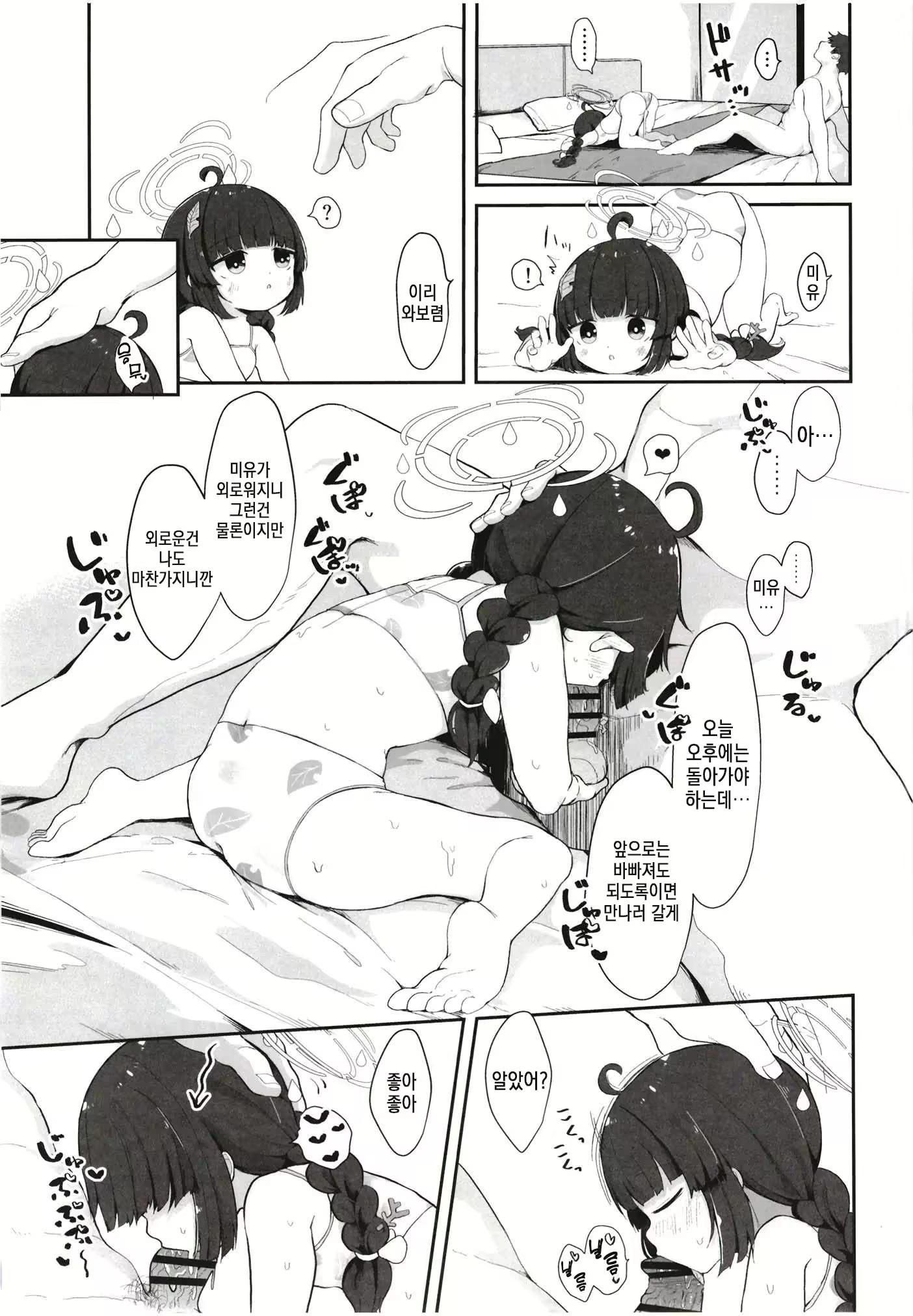 Content 2788639 - 27 페이지