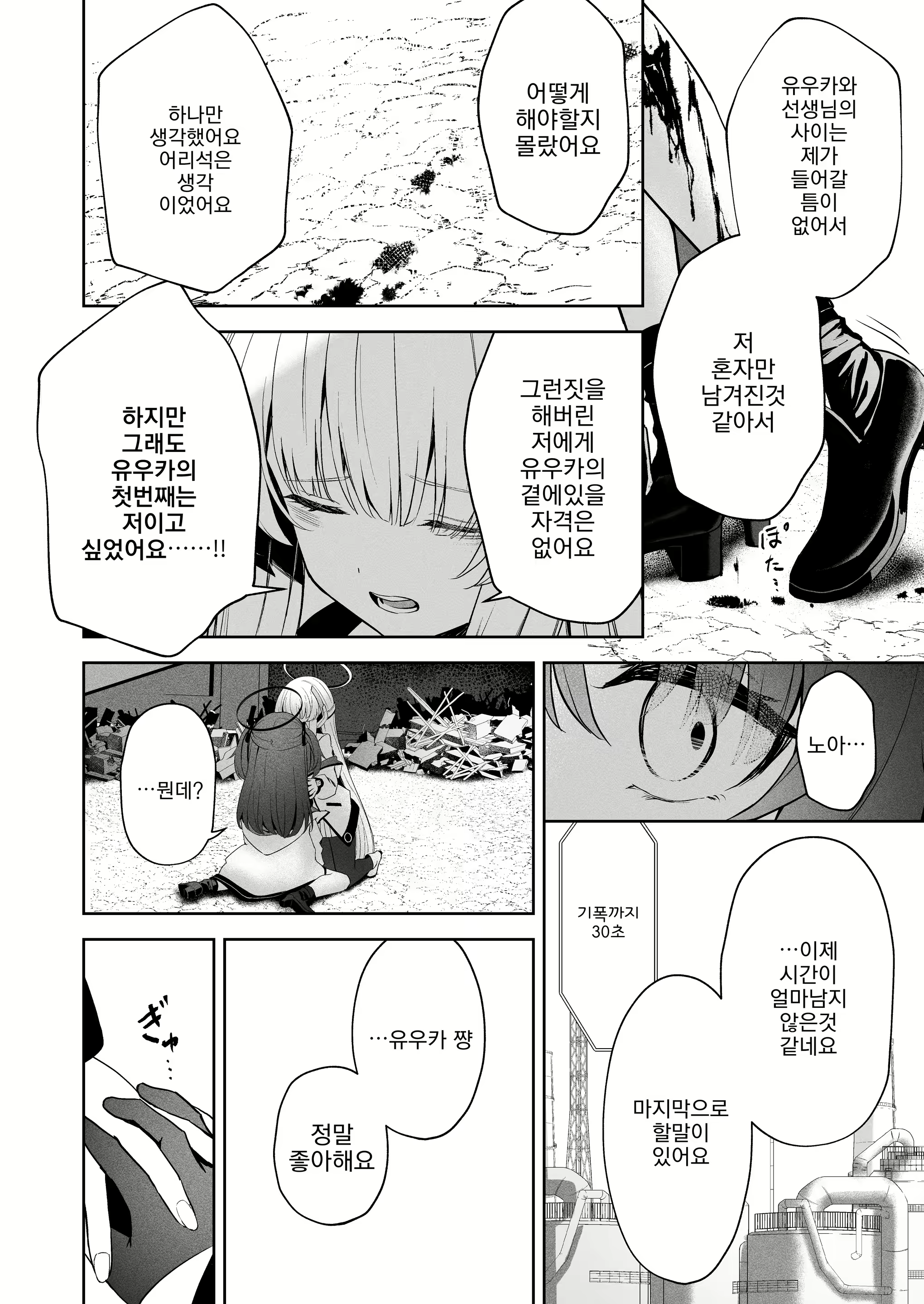 Content 2788753 - 13 페이지