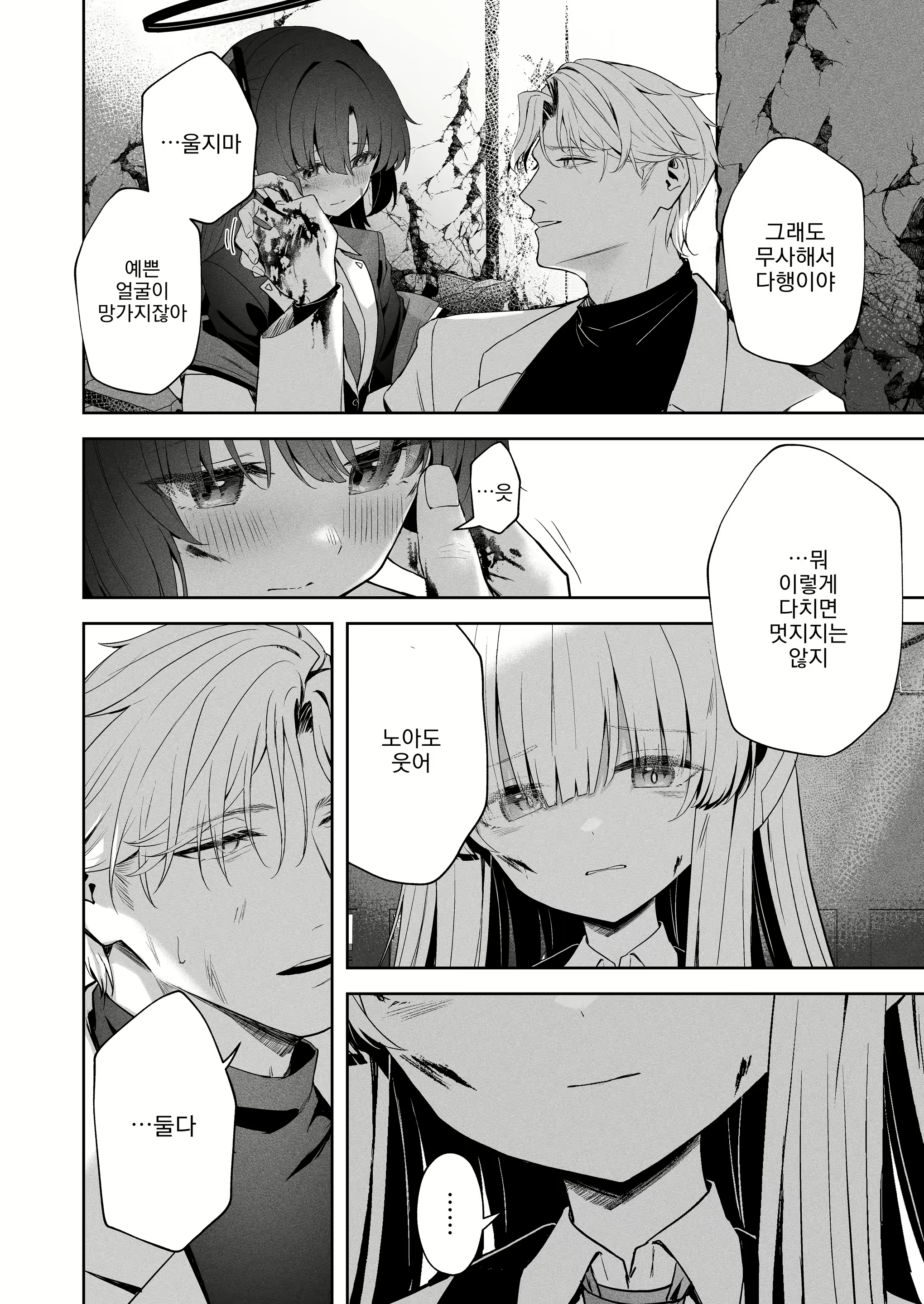 Content 2788753 - 17 페이지