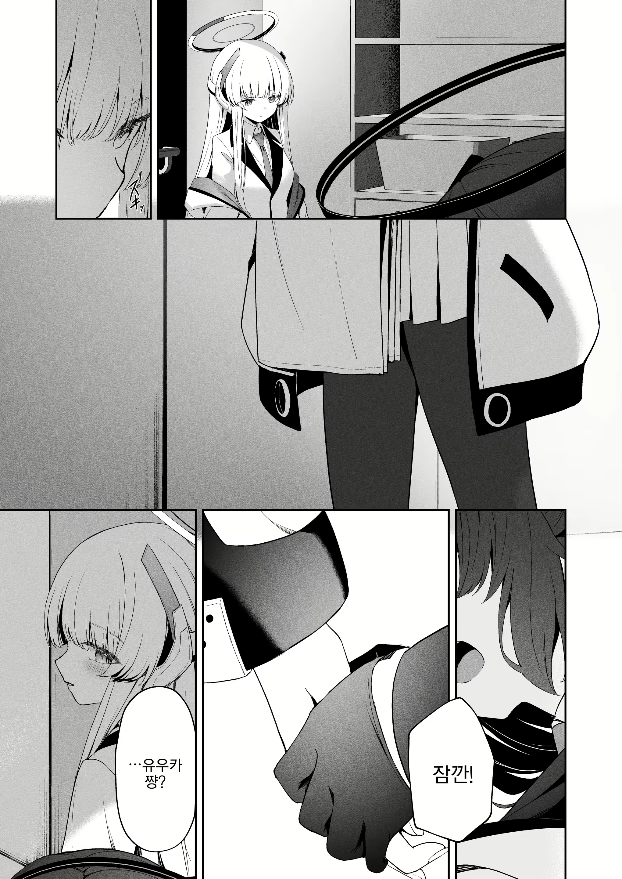 Content 2788753 - 26 페이지