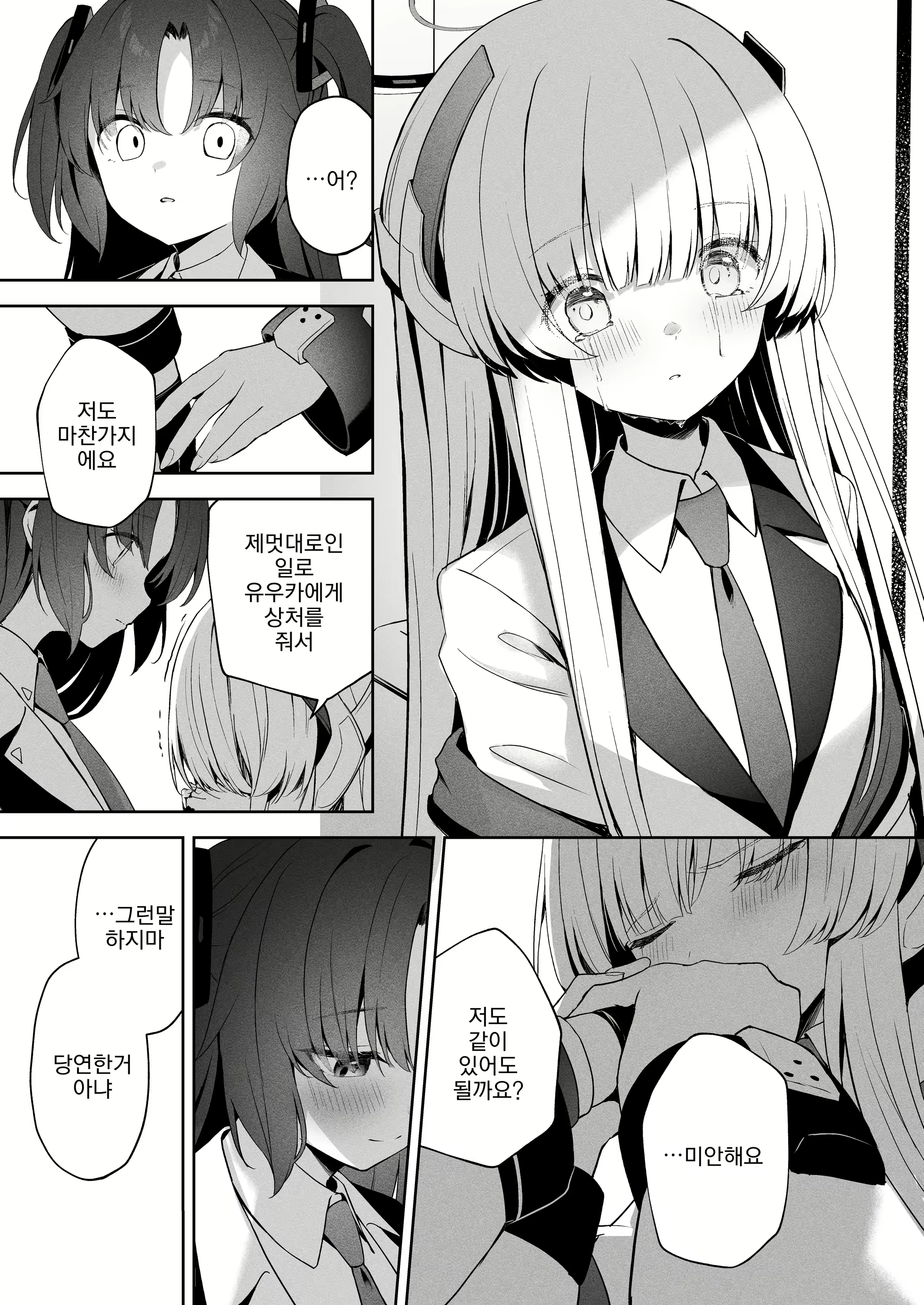 Content 2788753 - 28 페이지