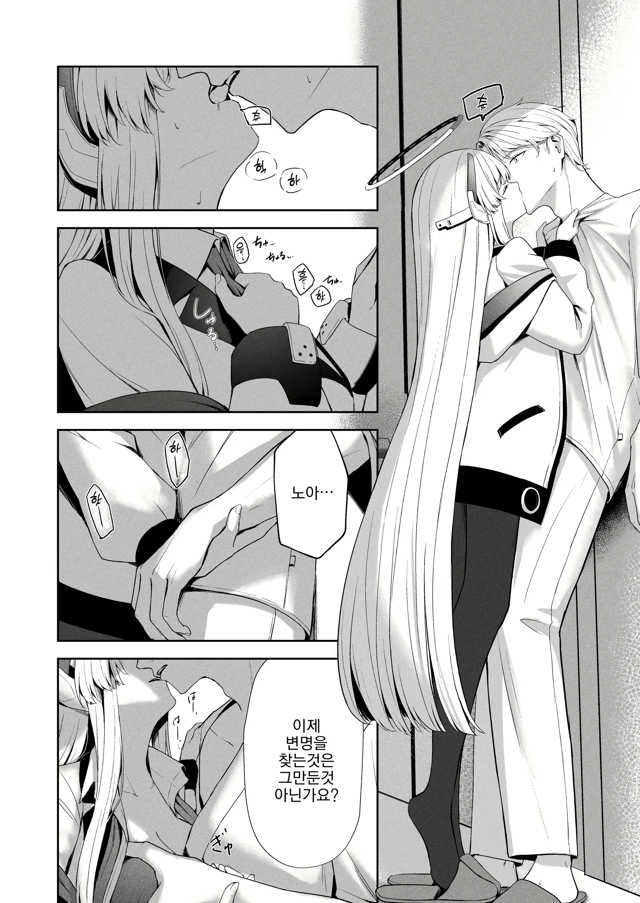 Content 2788753 - 31 페이지