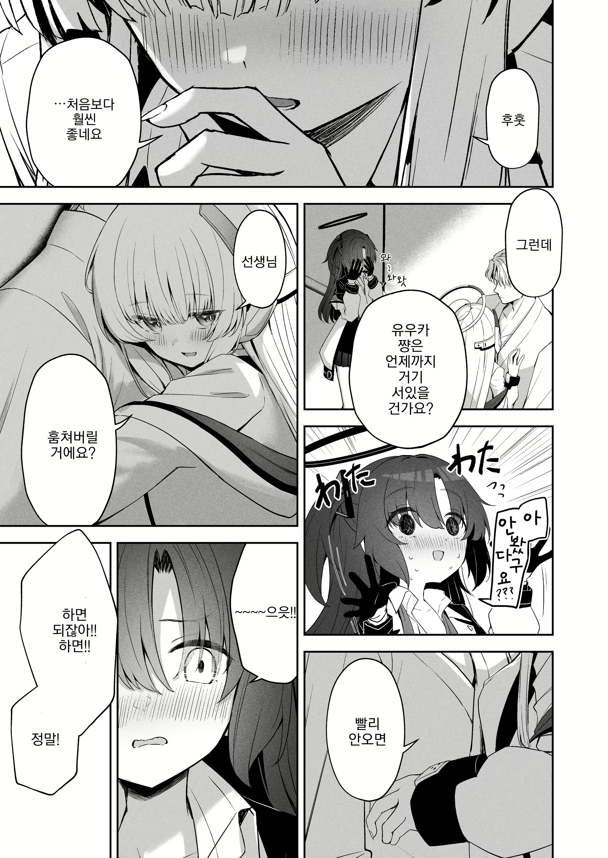 Content 2788753 - 32 페이지