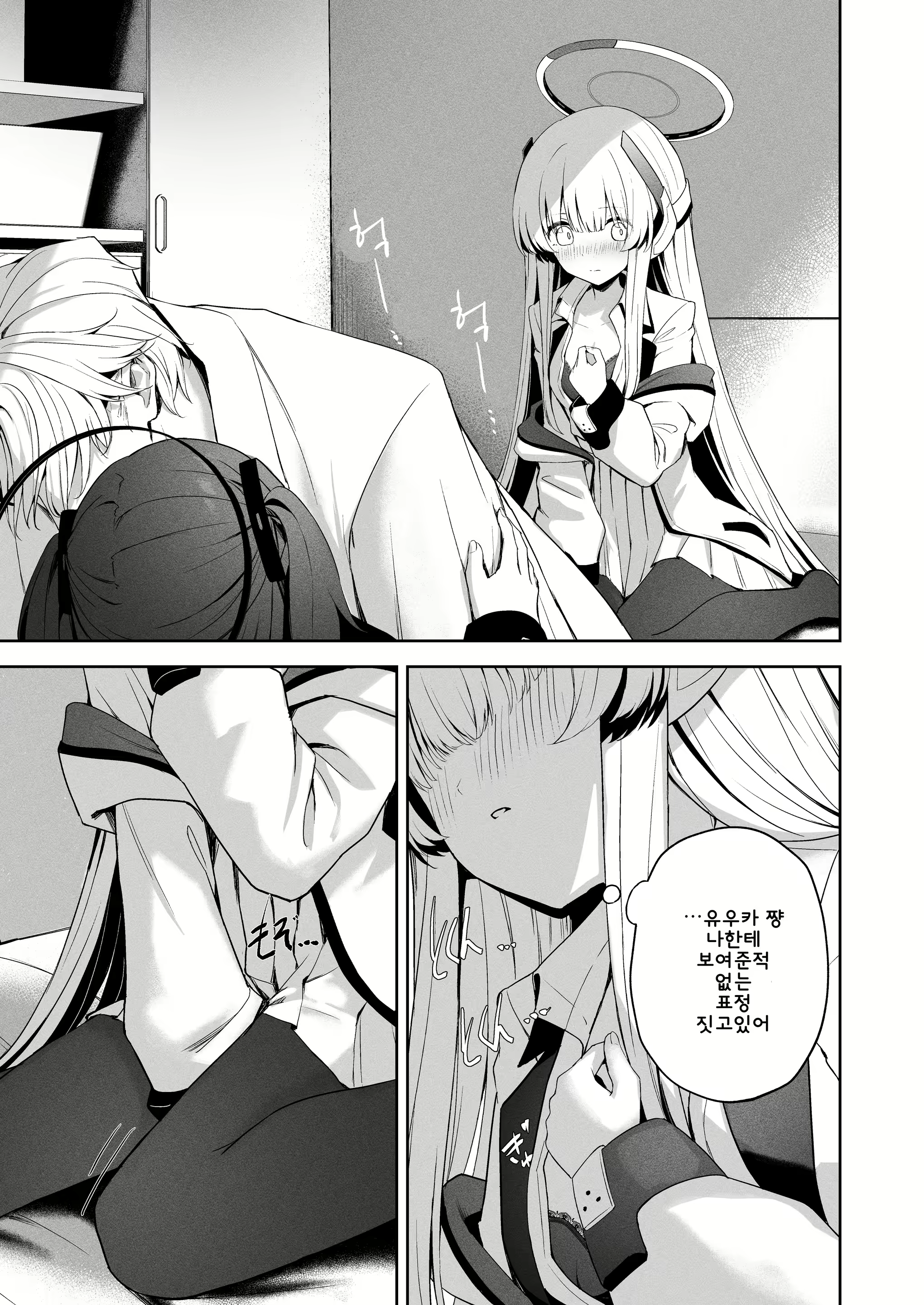 Content 2788753 - 40 페이지