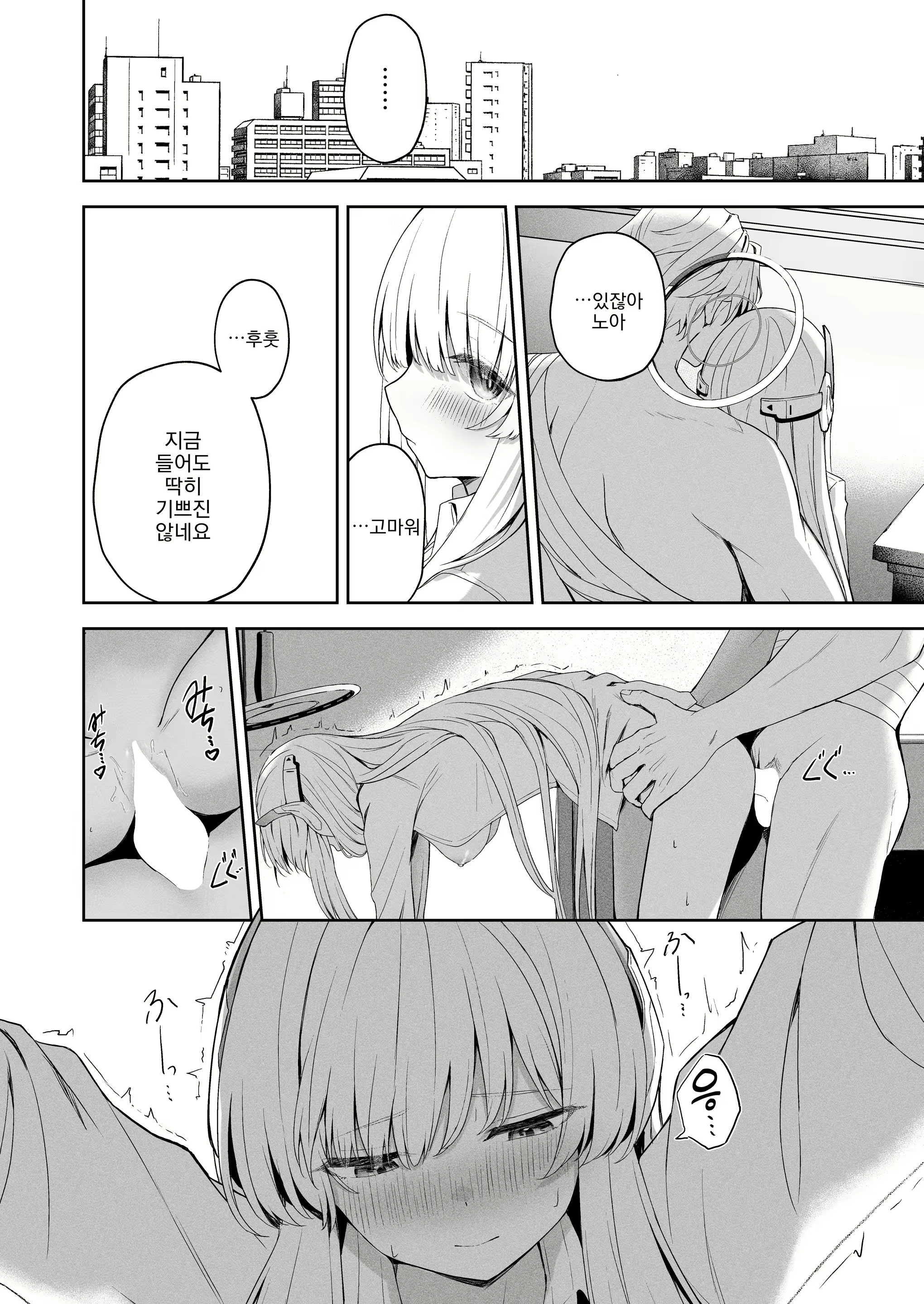 Content 2788753 - 43 페이지