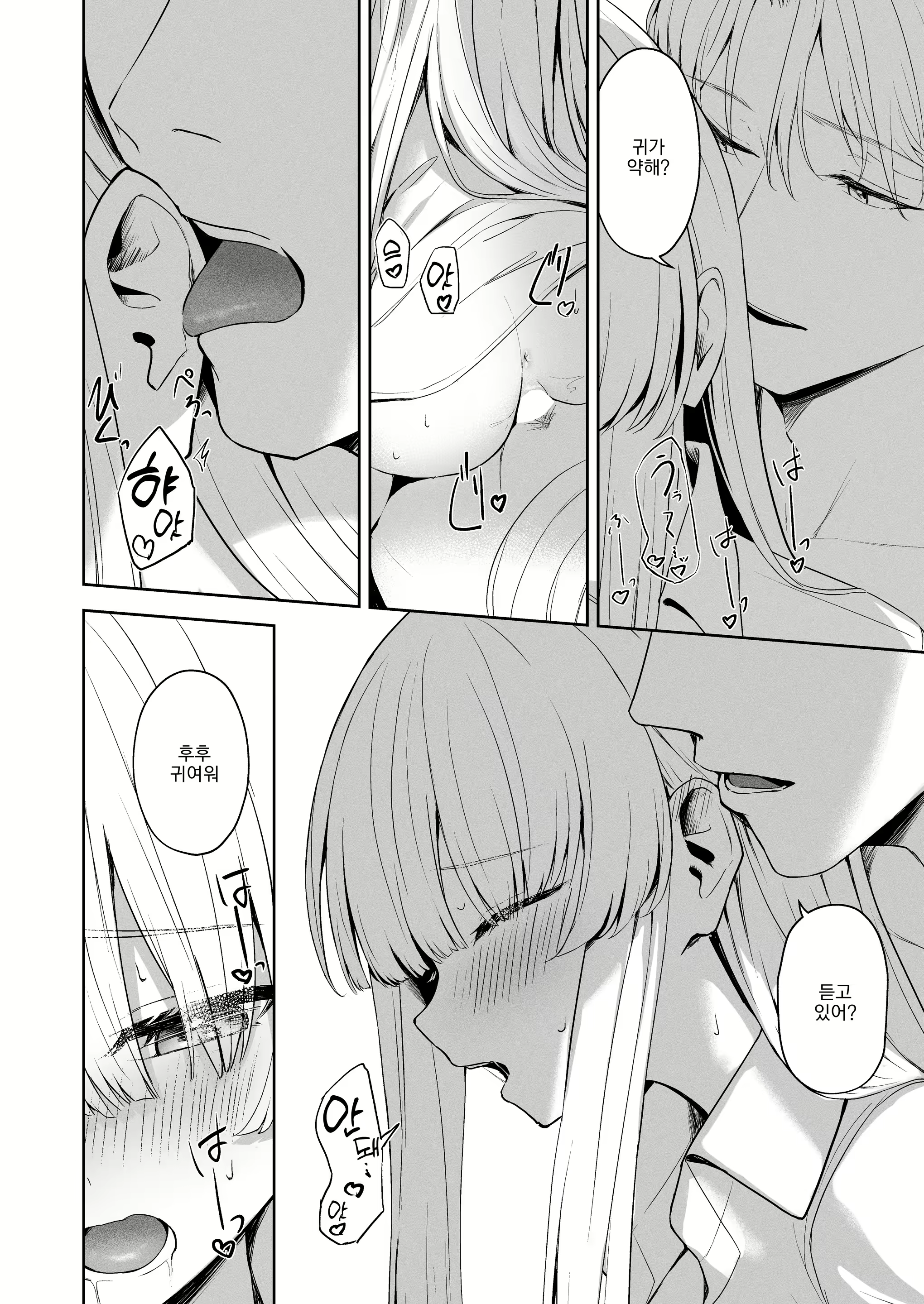 Content 2788753 - 45 페이지