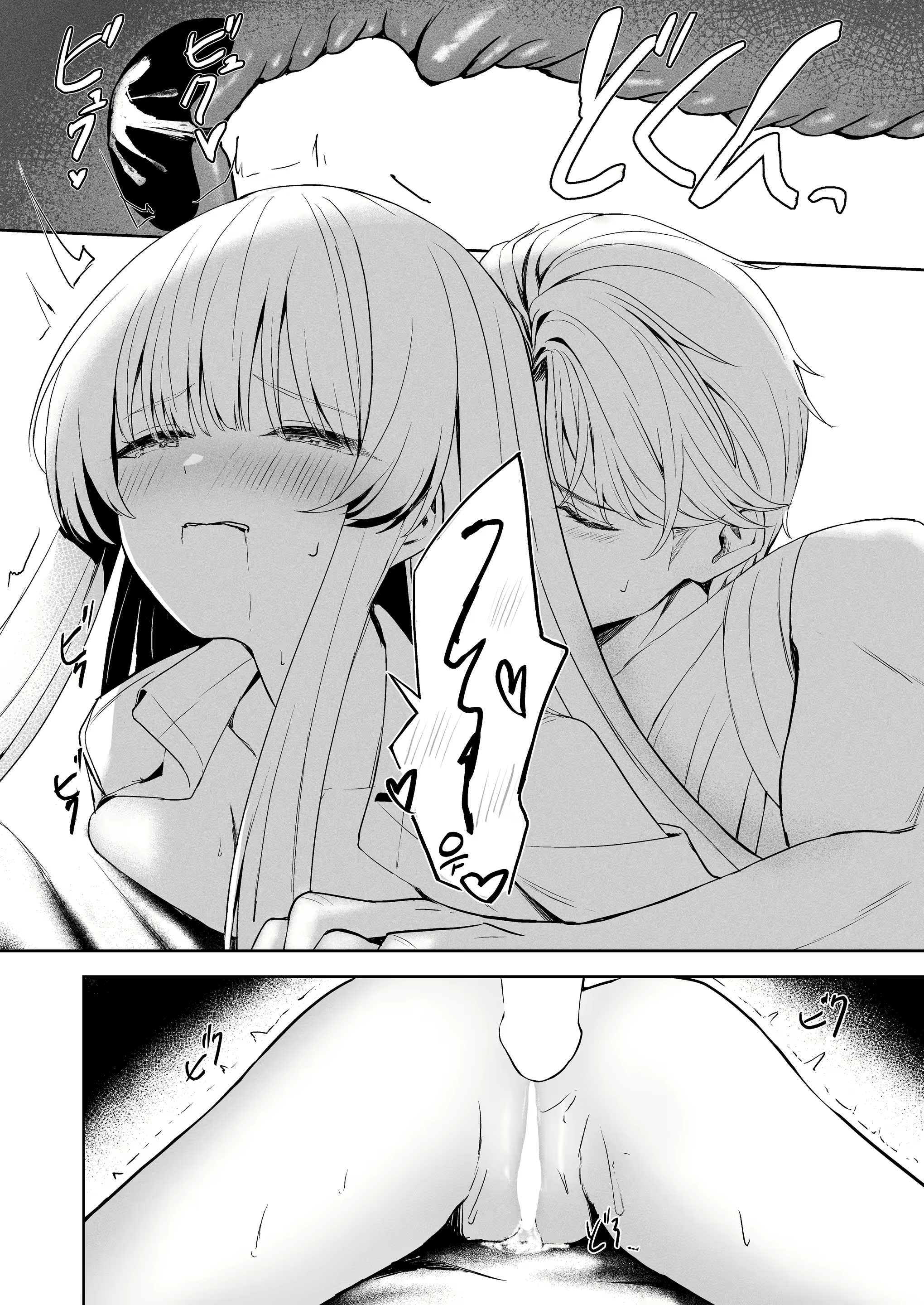 Content 2788753 - 47 페이지