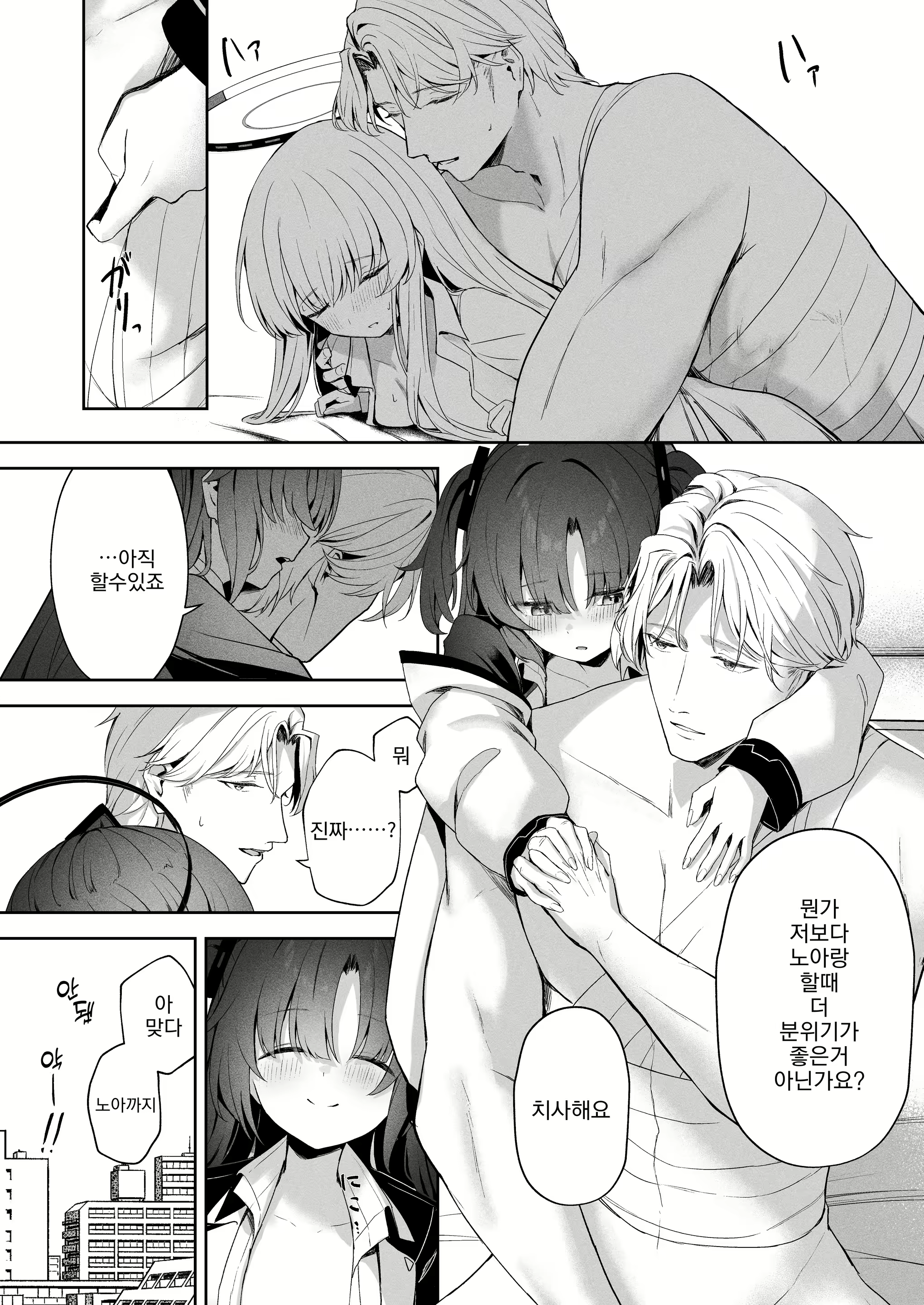Content 2788753 - 48 페이지