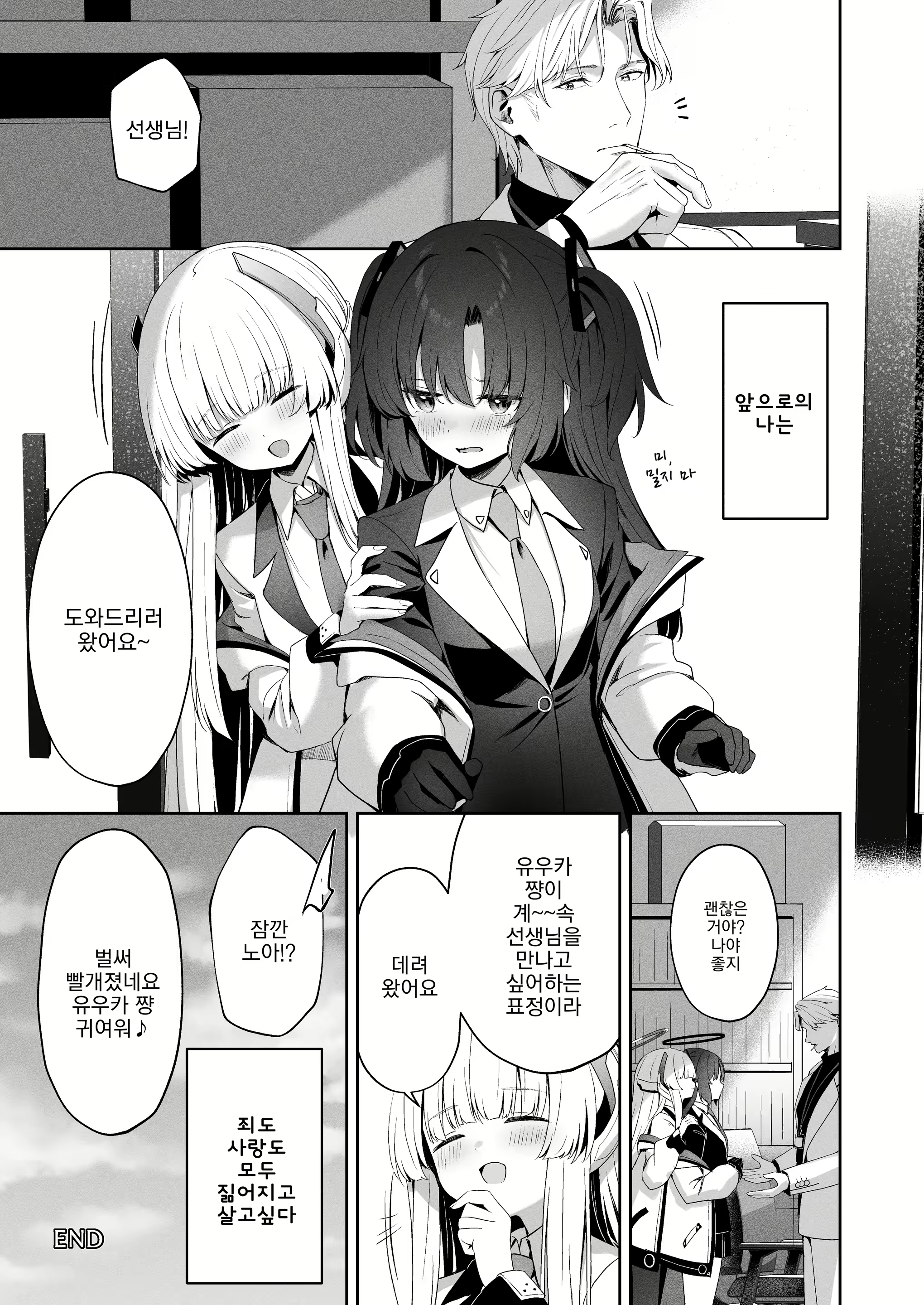 Content 2788753 - 50 페이지