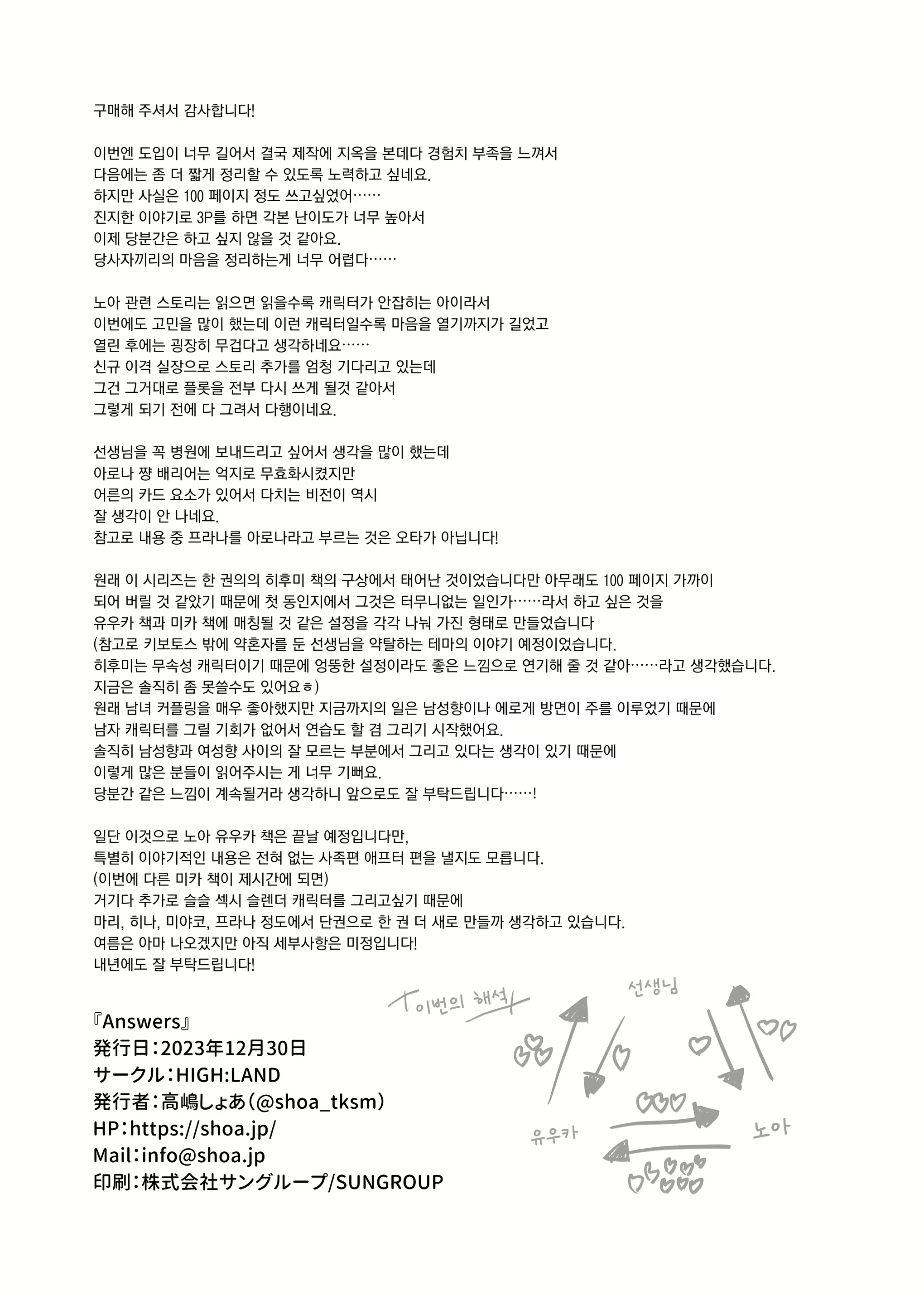 Content 2788753 - 51 페이지