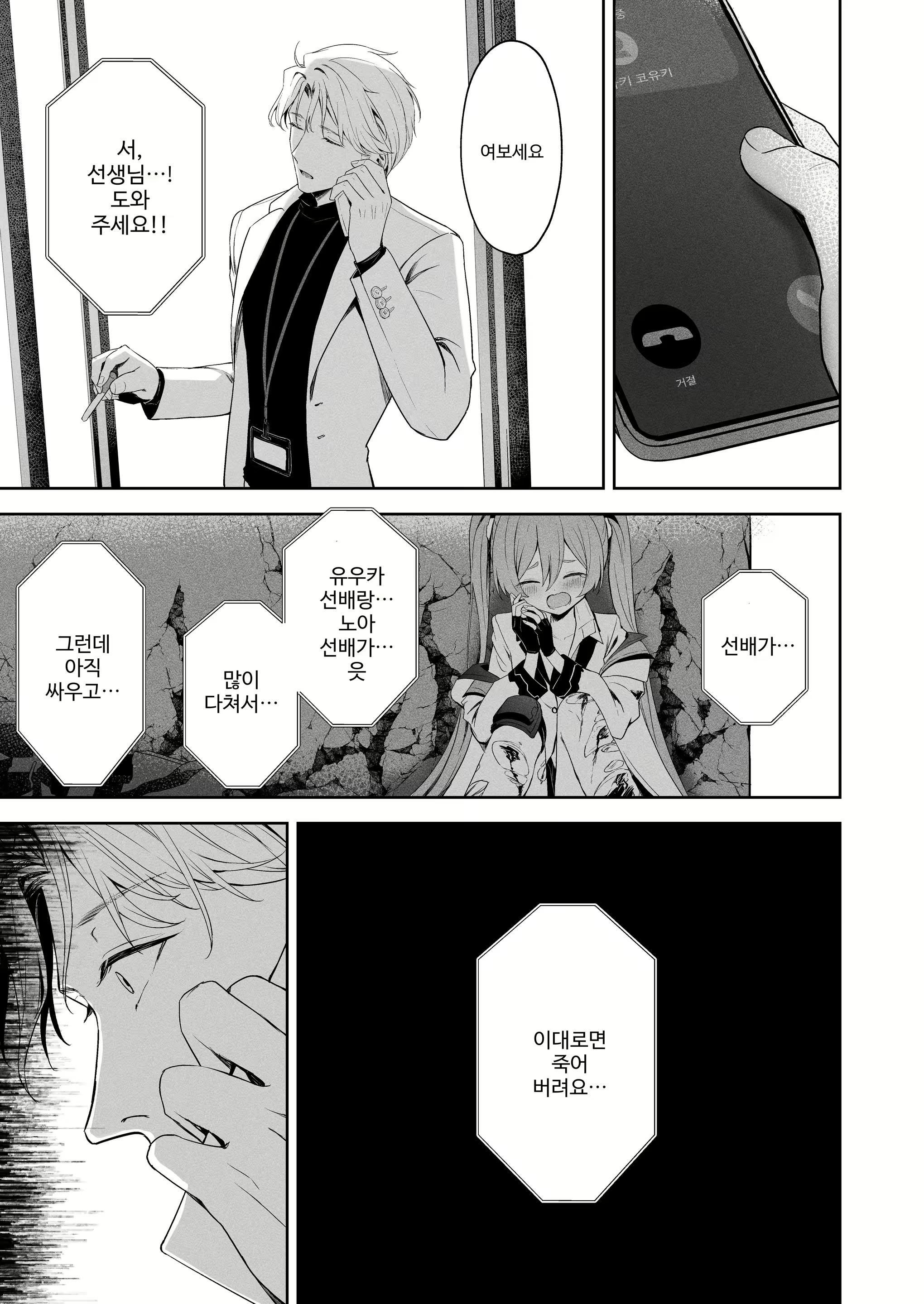 Content 2788753 - 6 페이지