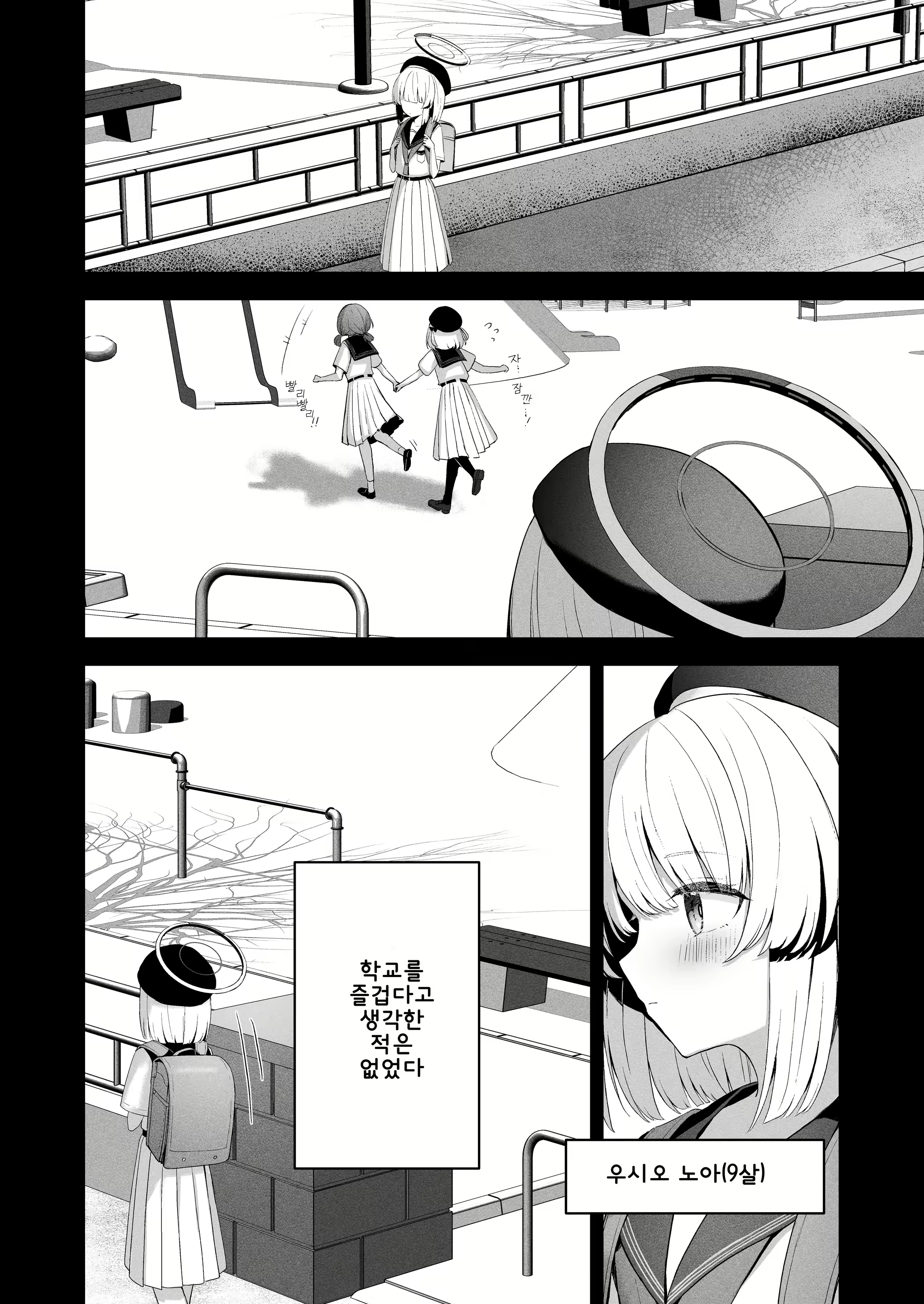 Content 2788753 - 7 페이지