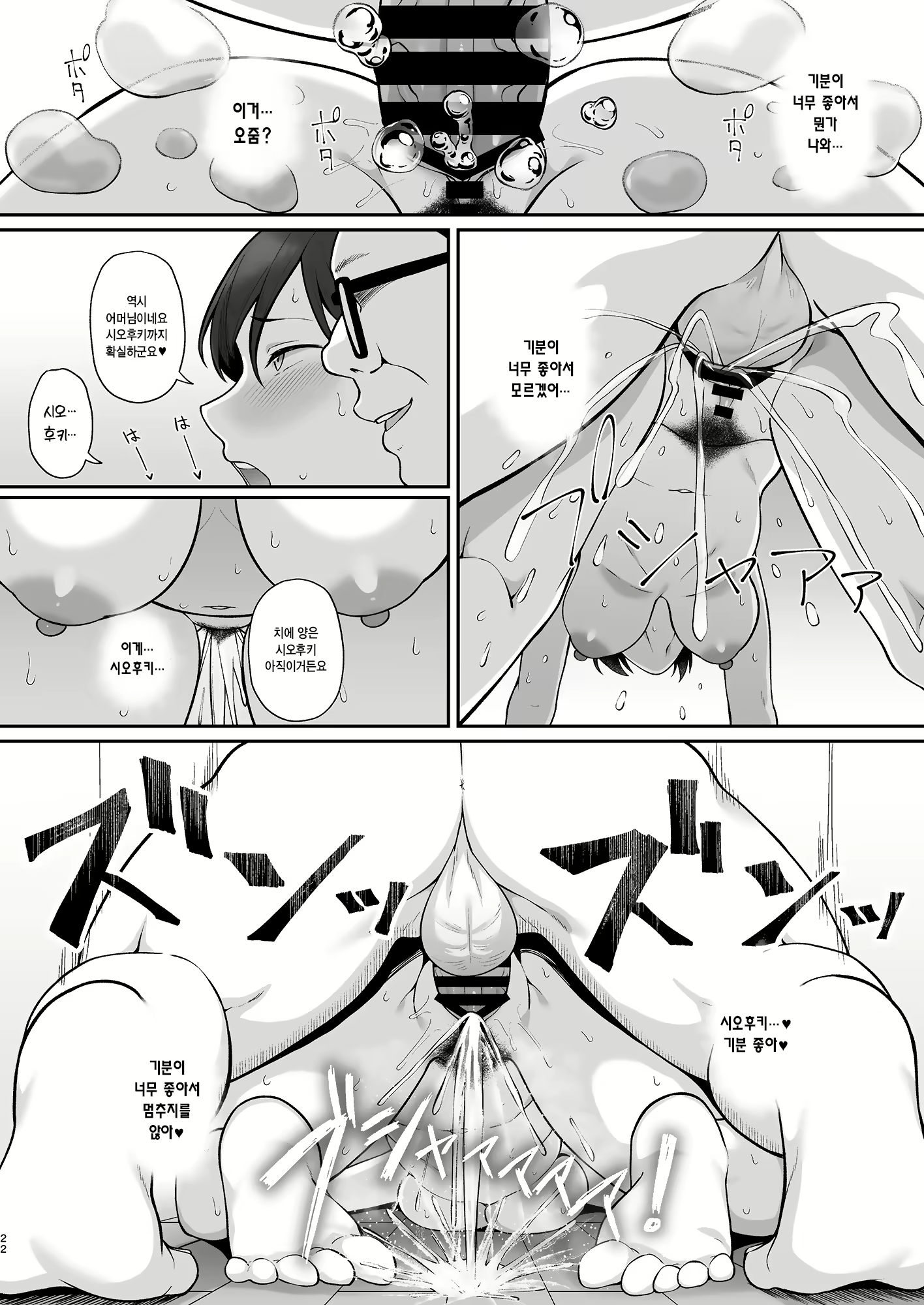Content 2788905 - 21 페이지